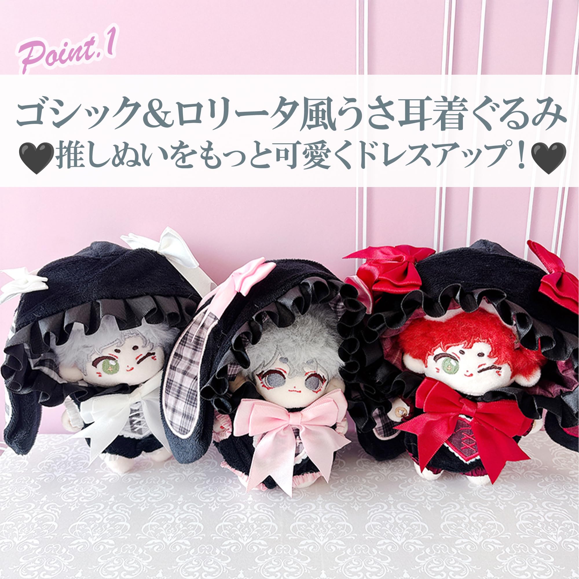 Amazon.co.jp: ジートリガー ぬい服 ぬいぐるみ用チェック柄うさ耳