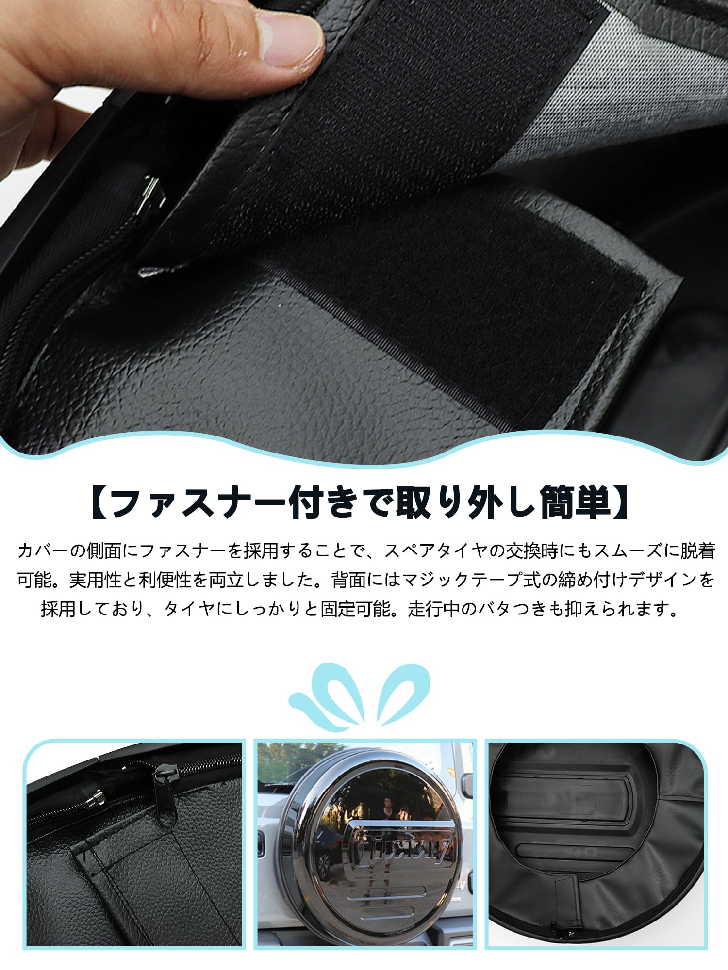 Amazon | 新型スズキジムニー スペアタイヤカバー JB64 ジムニーシエラ