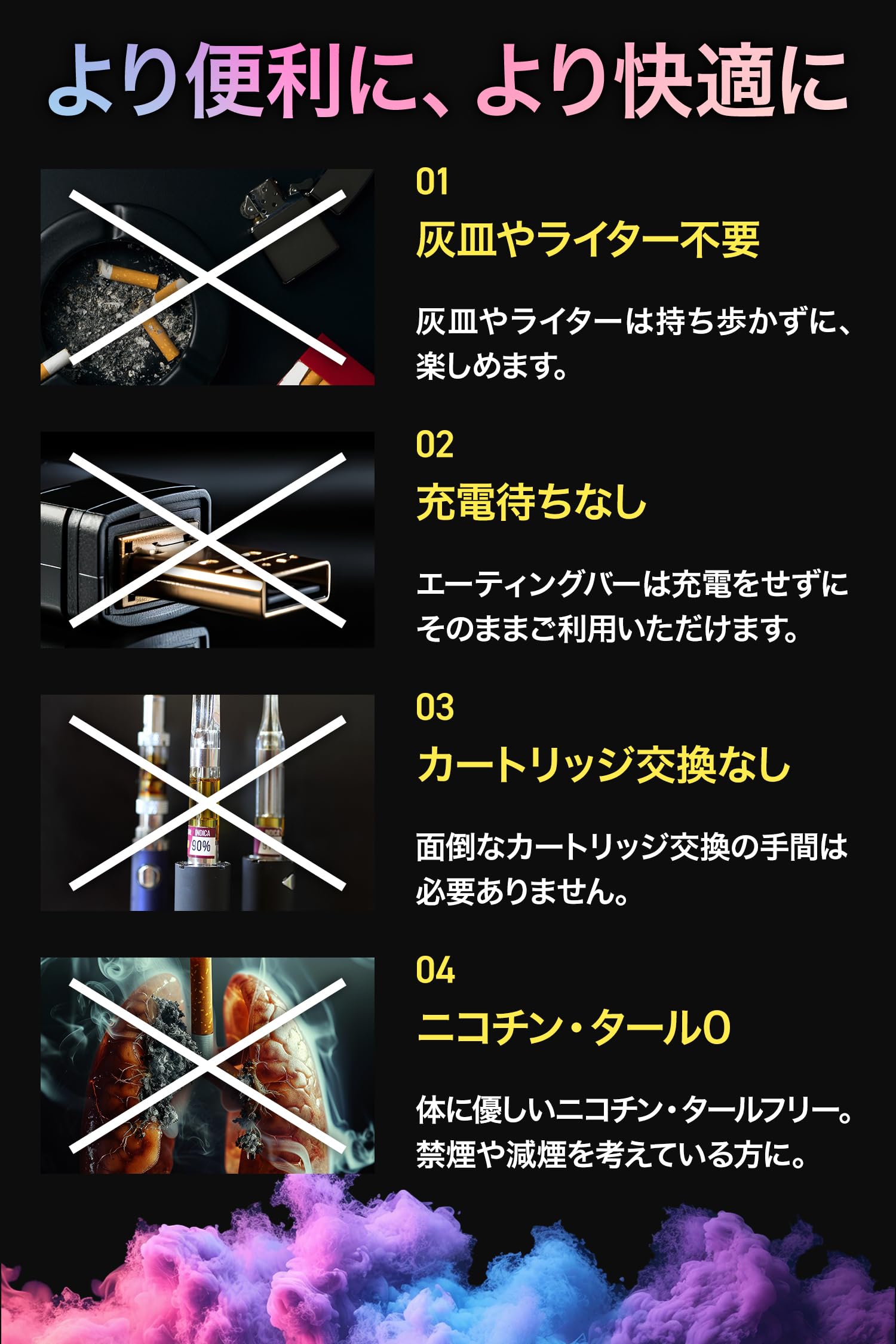 Amazon | 【エーティングバー 公式】 持ち運び シーシャ (1800回 パフ