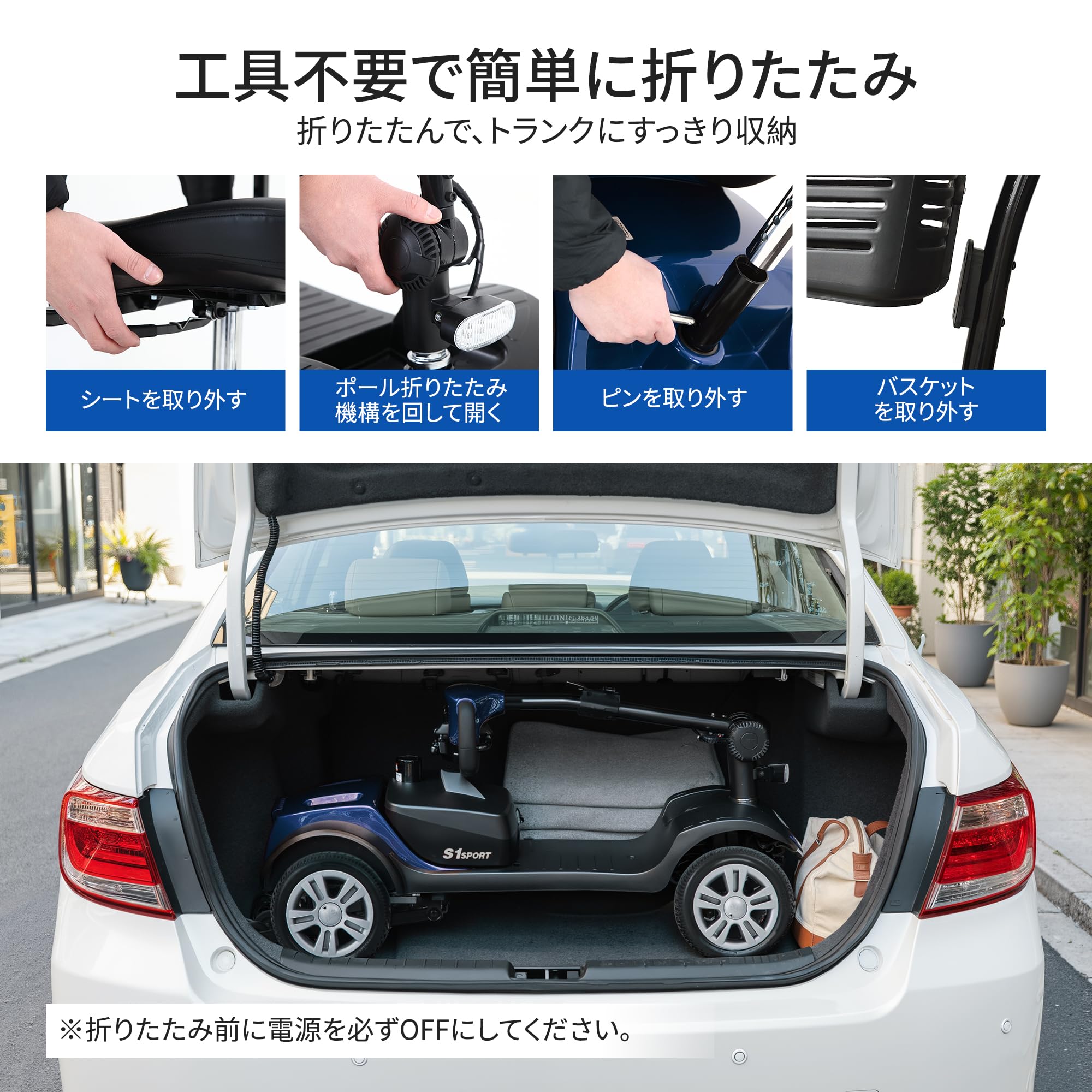 Amazon | 電動車椅子 4輪スクーター 高齢者・障害者向け 300Wモーター