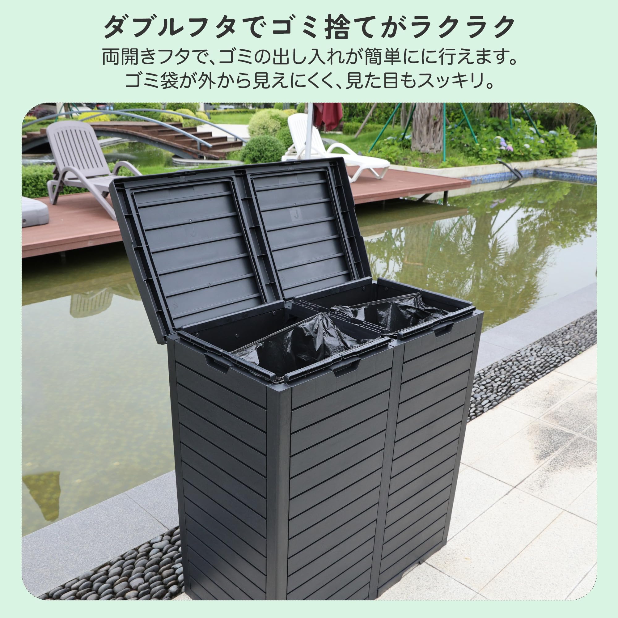 Amazon | Donext ゴミ箱 屋外 230L 大容量 防水 樹脂 頑丈 大型 安定 