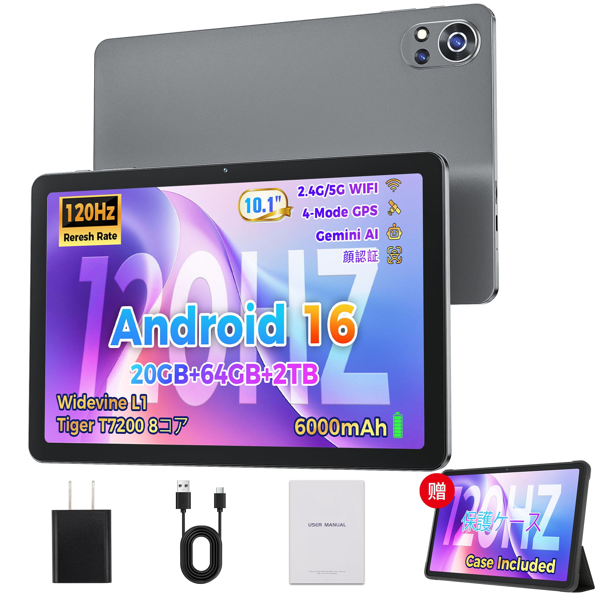 Amazon.co.jp: 【専用ケース付き Android16 タブレット 10インチ