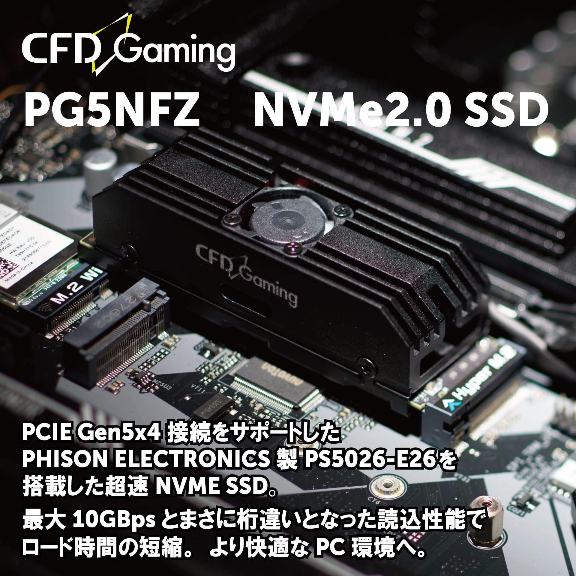 Amazon | CFD販売 内蔵SSD M.2 2280-D2-M NVMe PCI-E Gen.5 x 4（NVMe 