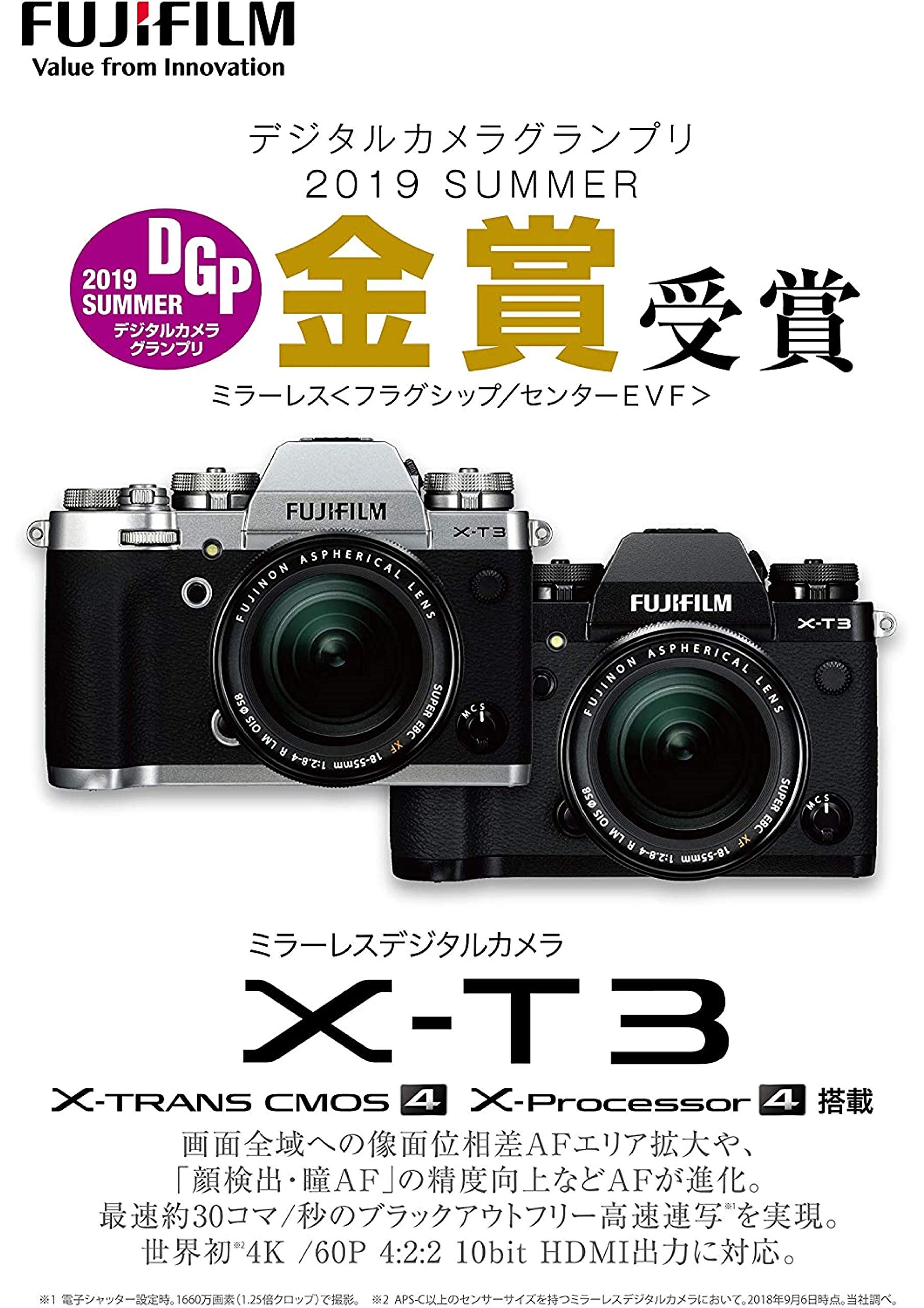 Amazon.co.jp: Fujifilm X-T3LK-1680-S Mirrorless SLR Camera X-T3 