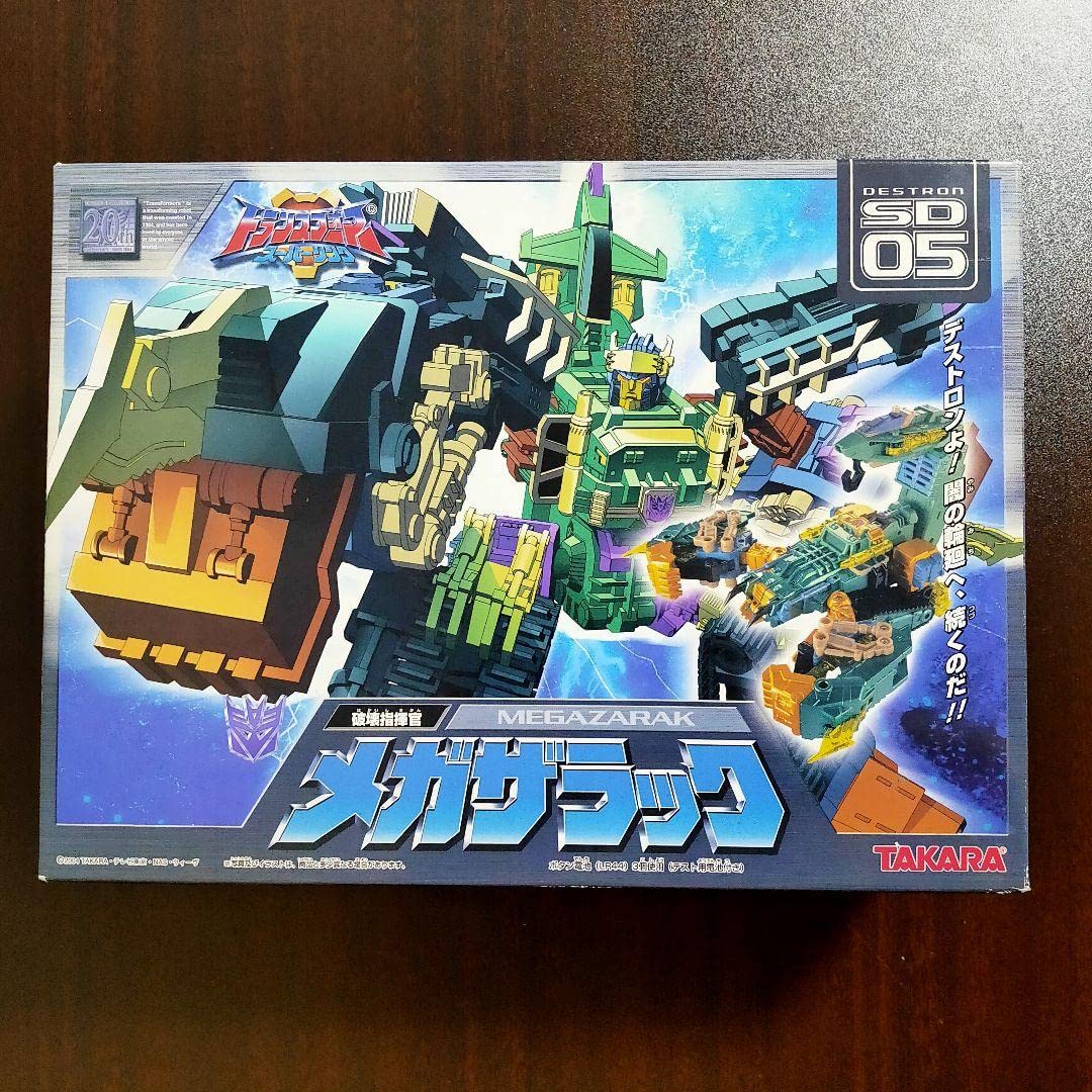 トランスフォーマースーパーリンクSD-05破壊指揮官メガザラック