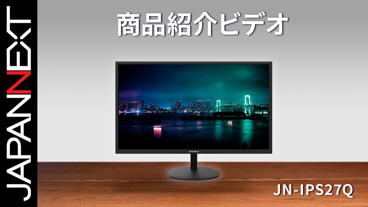 Amazon.co.jp: 【ECサイト限定】JAPANNEXT 27インチ IPSパネル搭載