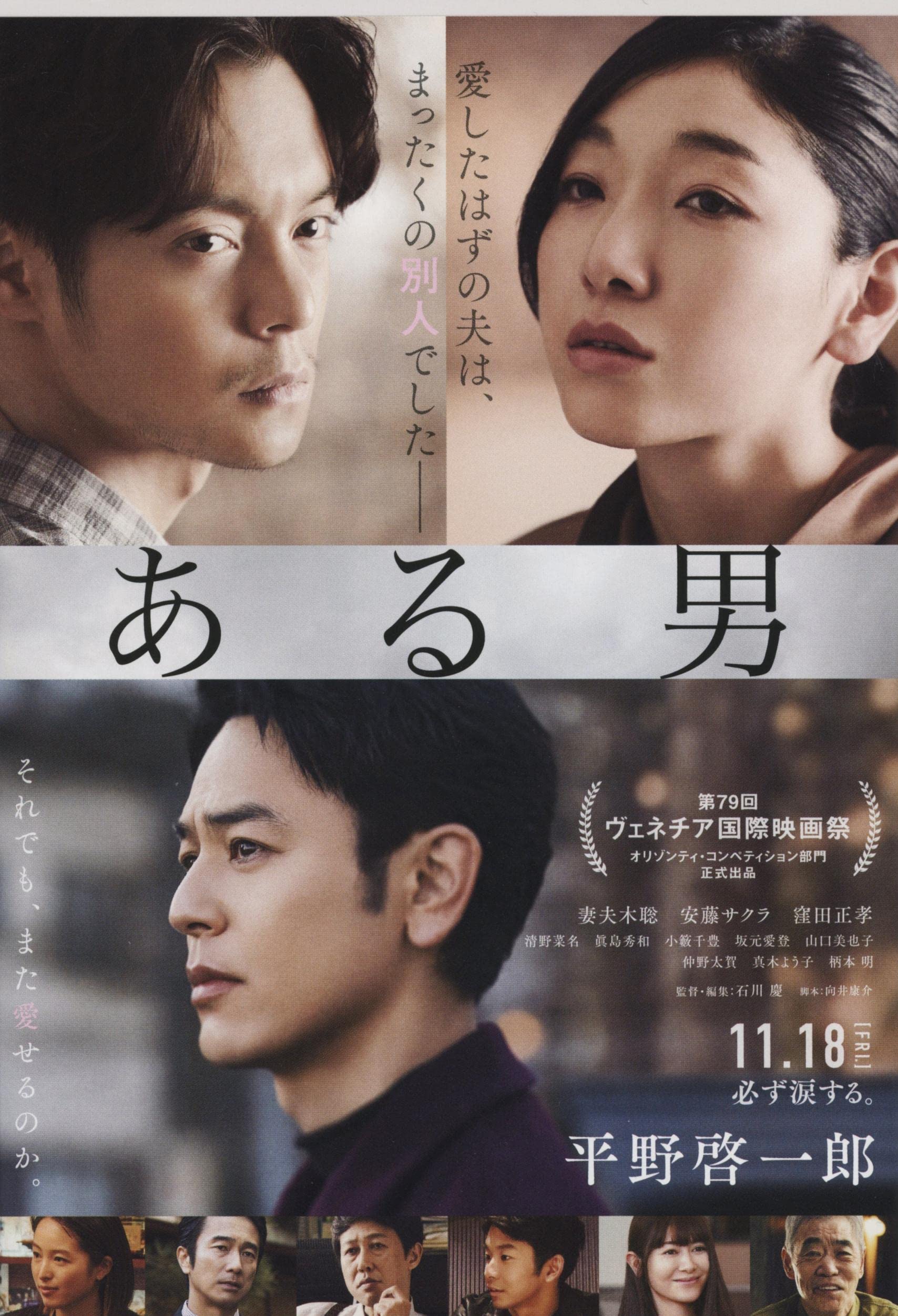 平野啓一郎全歌集 2015年出版 平野啓一郎公式サイト