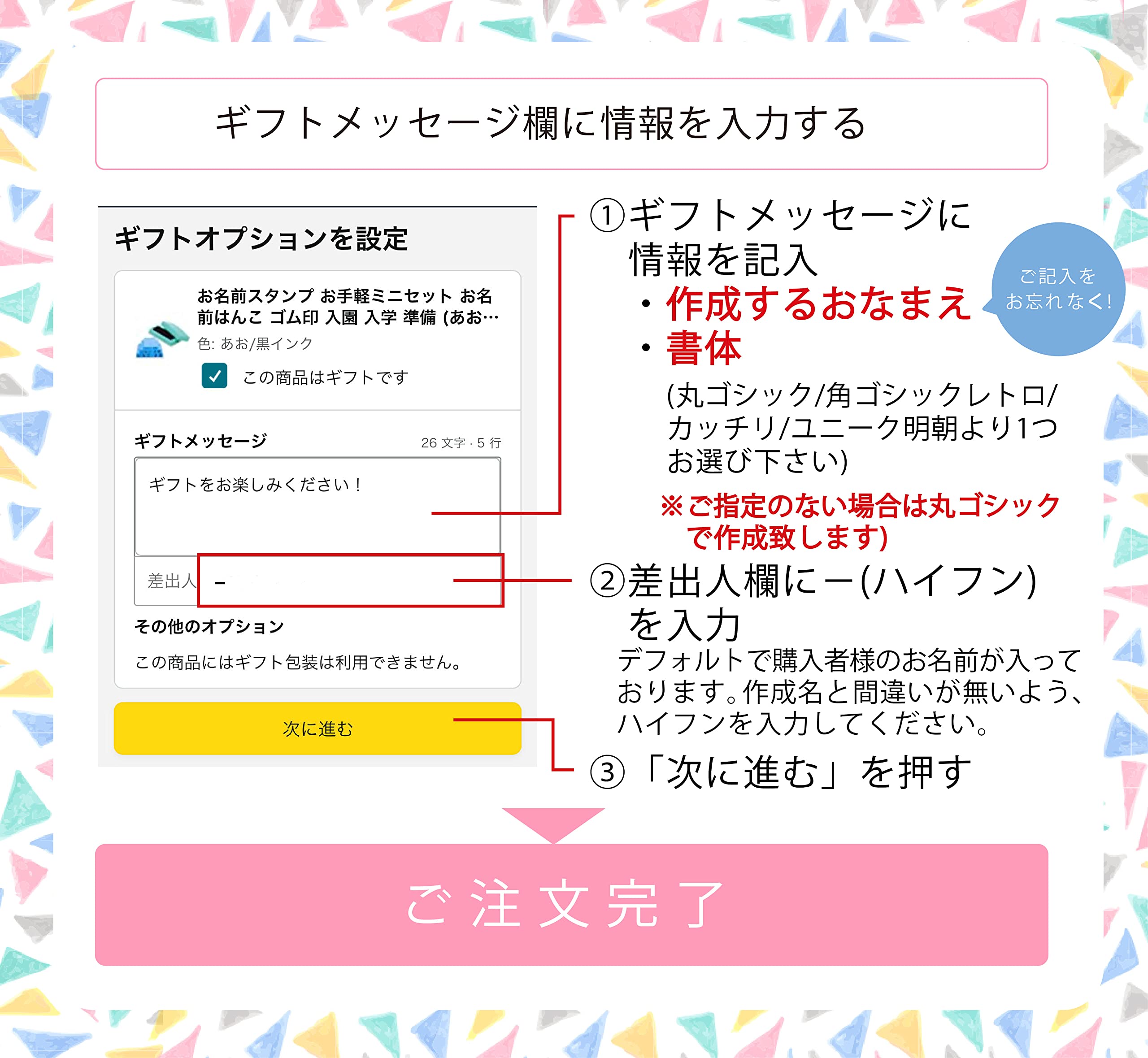 Amazon.co.jp: お名前スタンプ お手軽ミニセット お名前はんこ ゴム印 