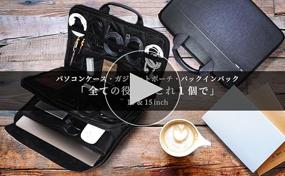 [Evoon] マルチパソコンケース2.0 パソコン ケース ノートパソコン ケ Evoon マルチパソコンケース2.0 【送料無料・3営業日以内に発送】