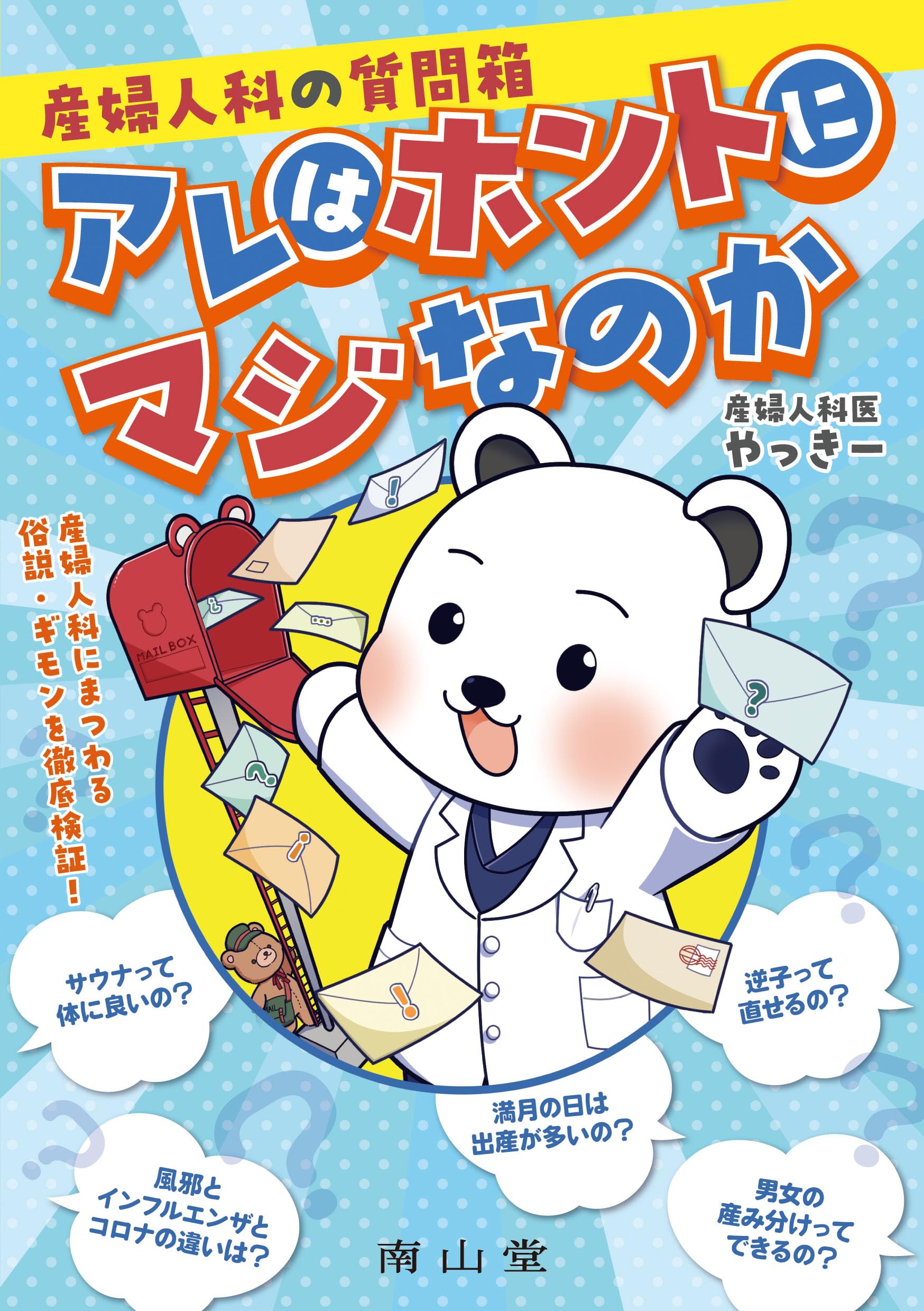 Matthew714様】産婦人科参考書3冊 Matthew714様】産婦人科参考書3冊