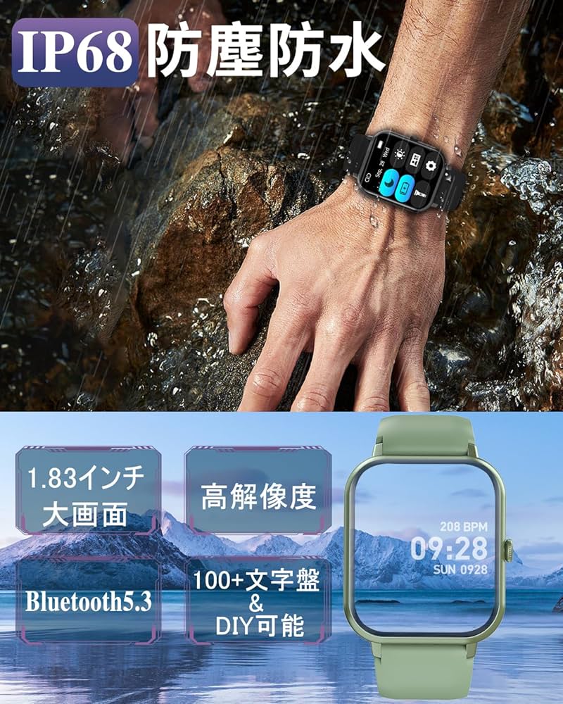Amazon | スマートウォッチ【2024改良最新型】Bluetooth5.3通話