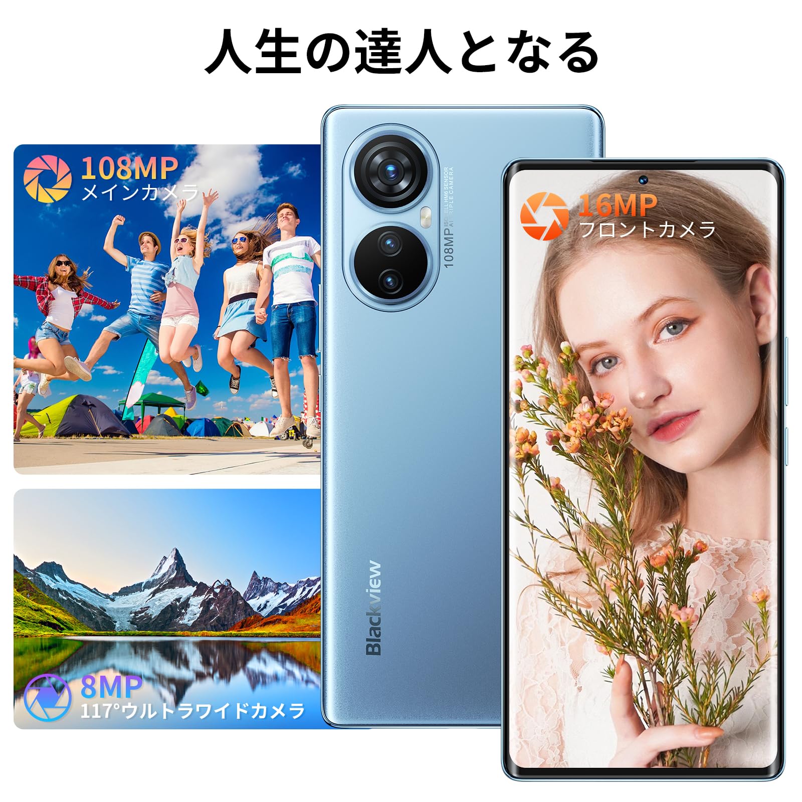 Amazon | Blackview A200Pro SIMフリー スマホ 24GB + 256GB Helio G99