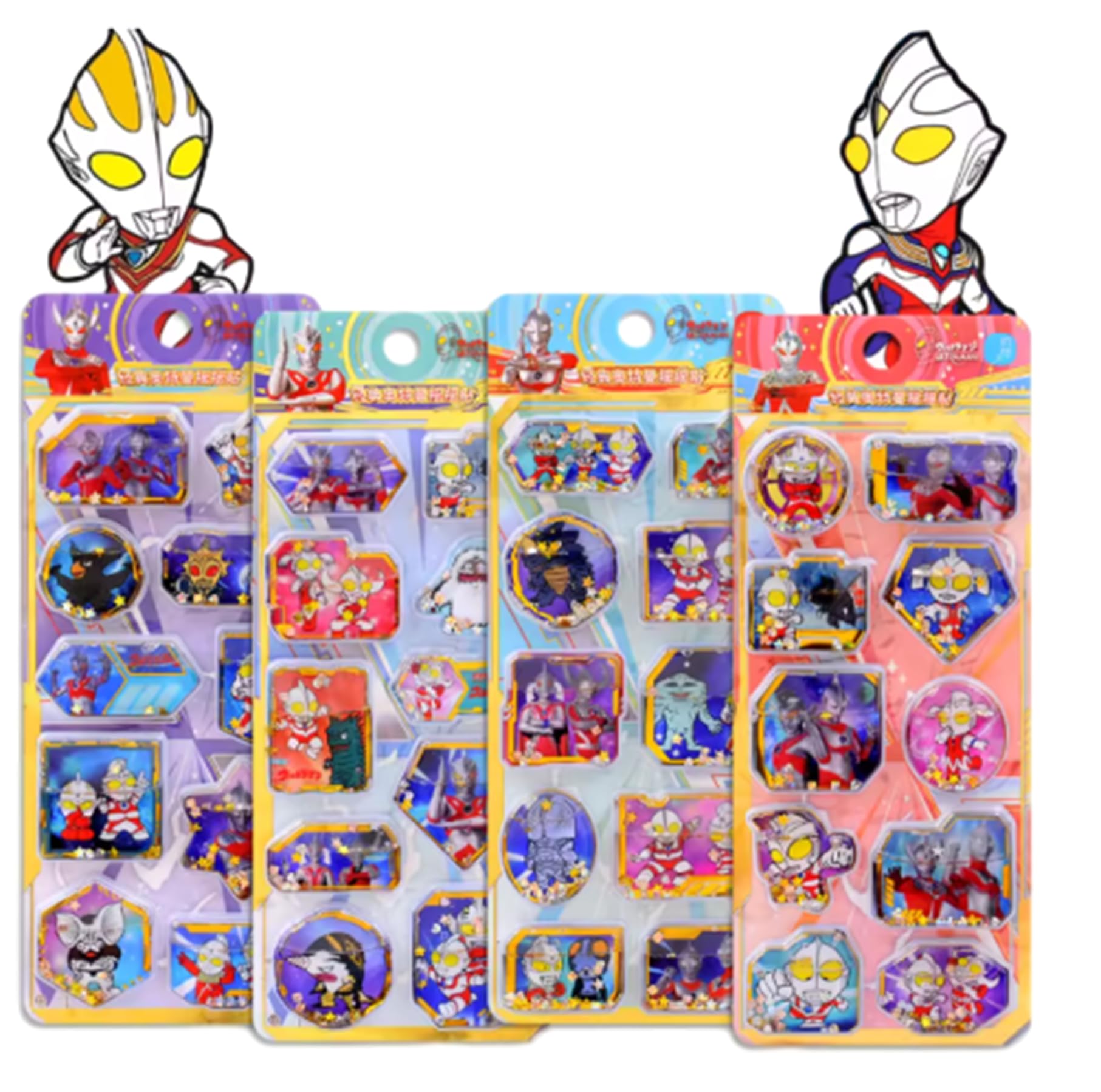 Amazon | ウルトラマン 3dシール 立体シール ぷくぷく ごほうび