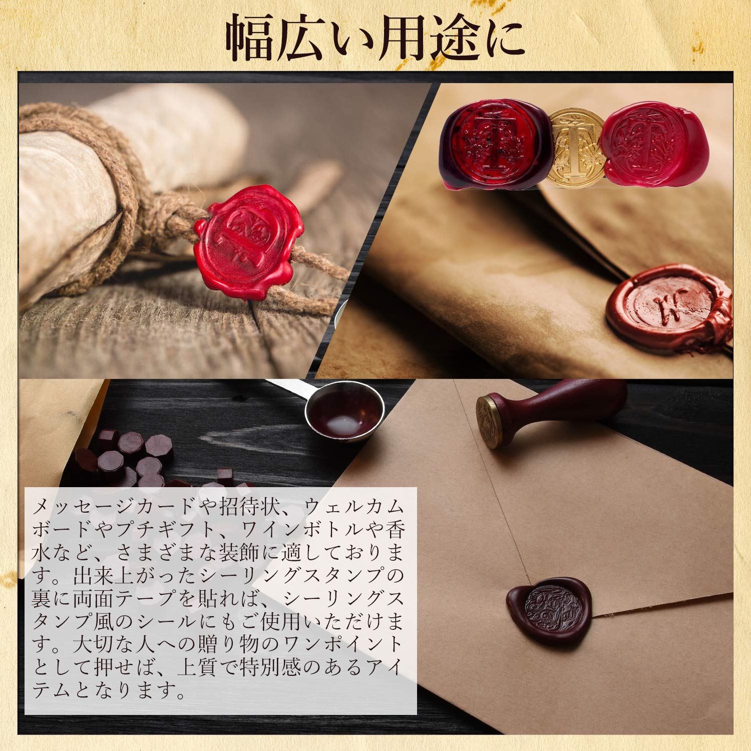 封印蝋印用判子、ナチスドイツ 楽天市場】【ヘッド付】シーリングスタンプセット スターター