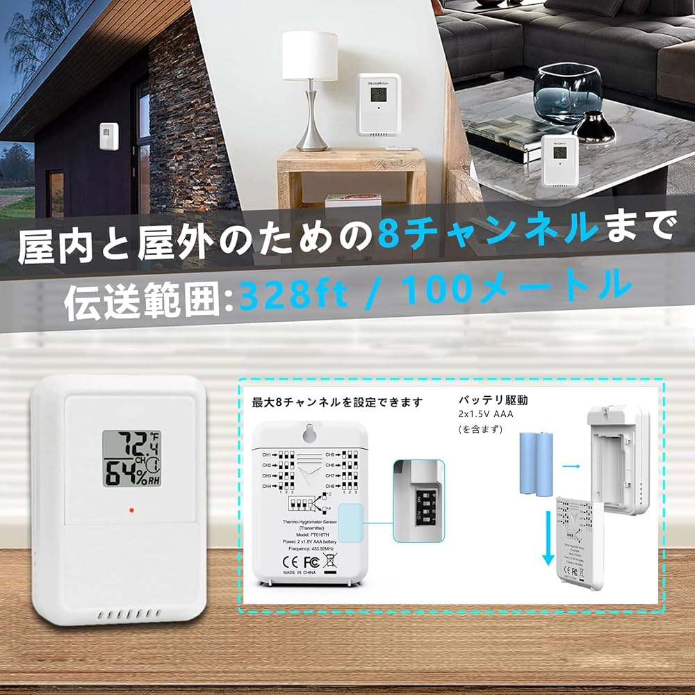 Amazon | ウェザーステーション 気象観測器 気象計 ソーラー