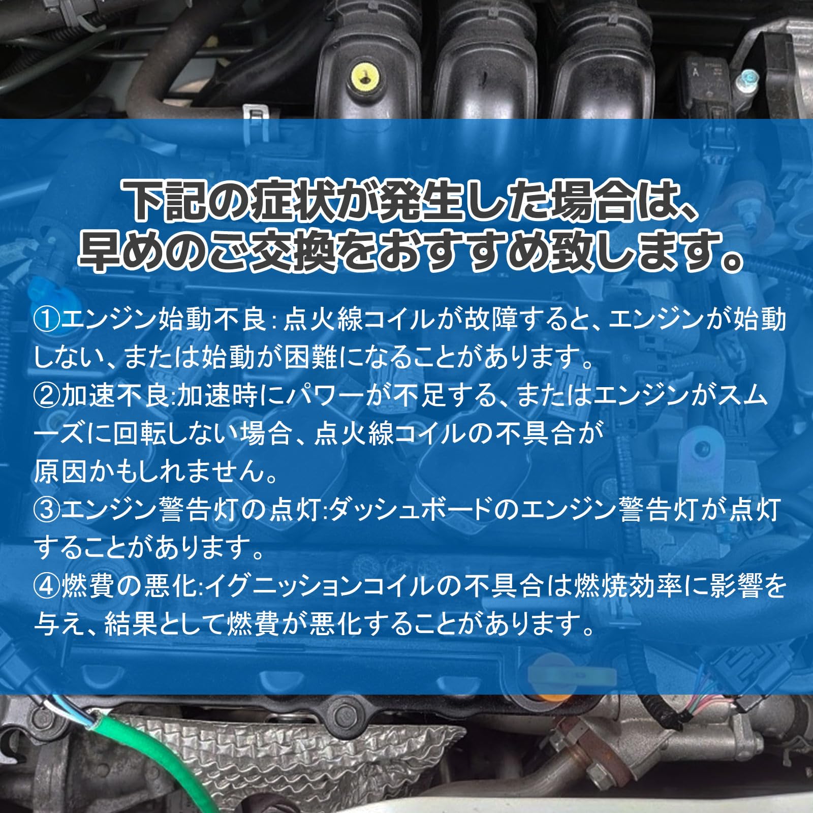 Amazon | イグニッションコイル 3本セット ホンダ車用 N-BOX JF1 JF2 N