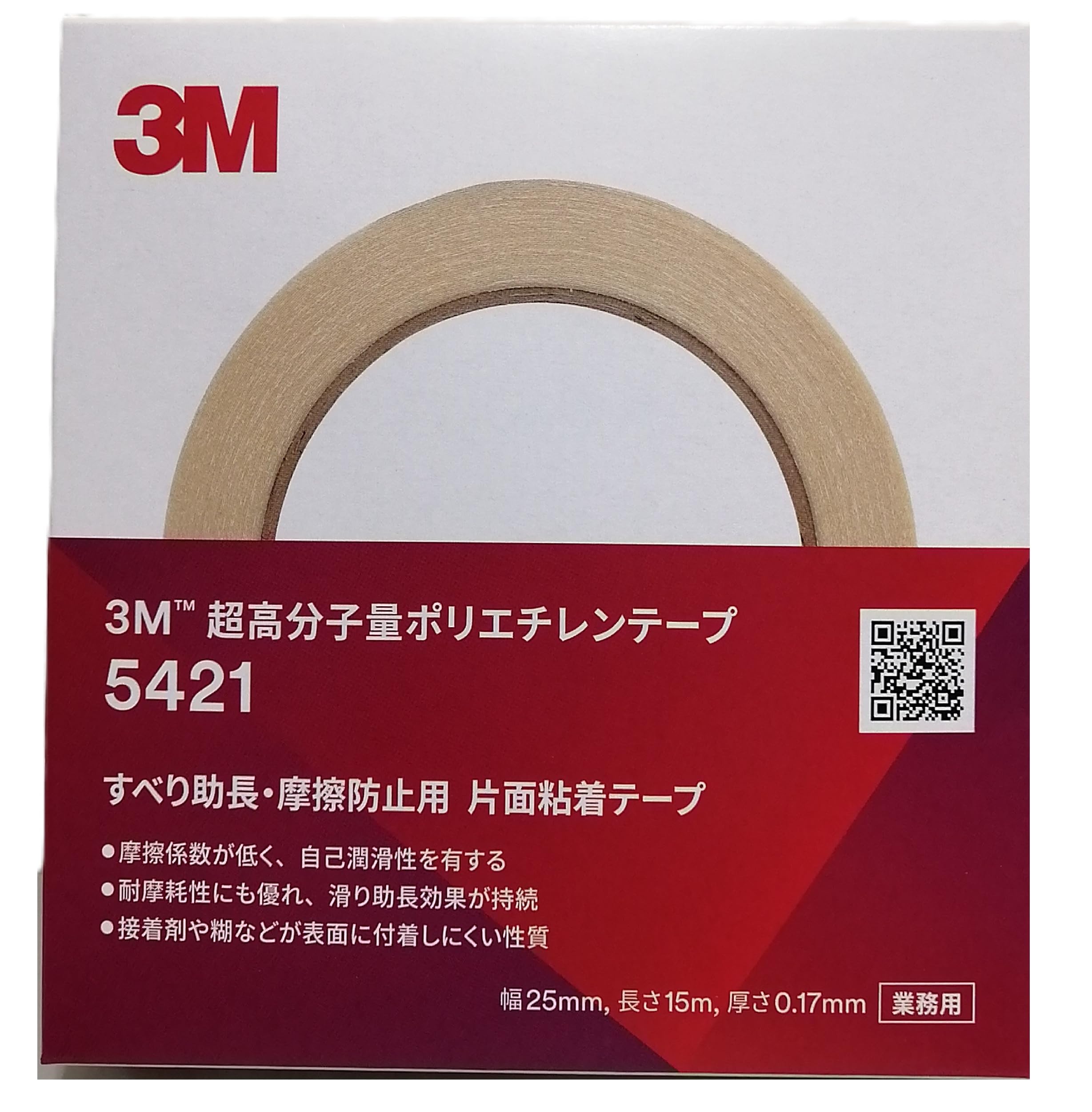 Amazon | 3M すべり助長テープ(再剥離・薄手タイプ)5421 25mmX15M