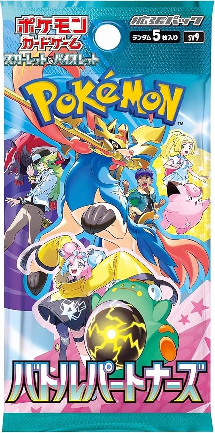 Japanese Pokemon 2025 SV9 Battle Partners Booster Pack miniatura 2