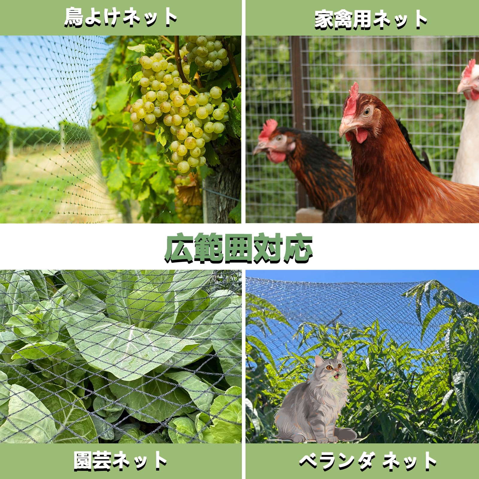 Amazon.co.jp: 防鳥ネット 網 3m×3m 12mm細密網目 鳥よけネット 鳩よけ