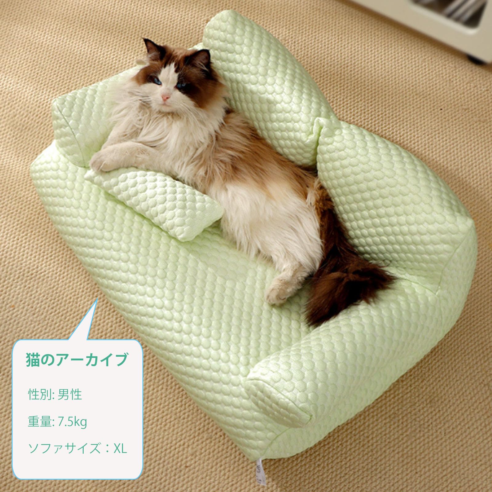 Amazon | ペットソファー アイスシルク 冷却 夏 ひんやり 犬/猫用