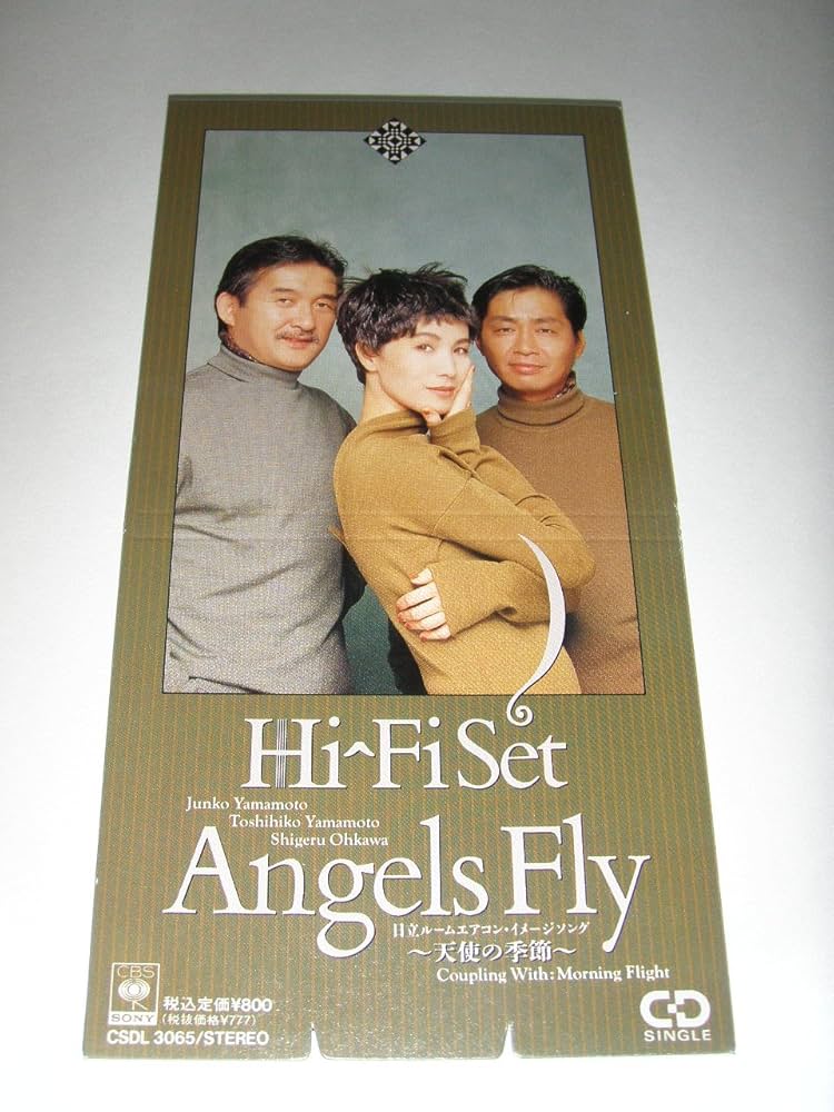Amazon.co.jp: エンジェル・フライ~天使の季節: ミュージック