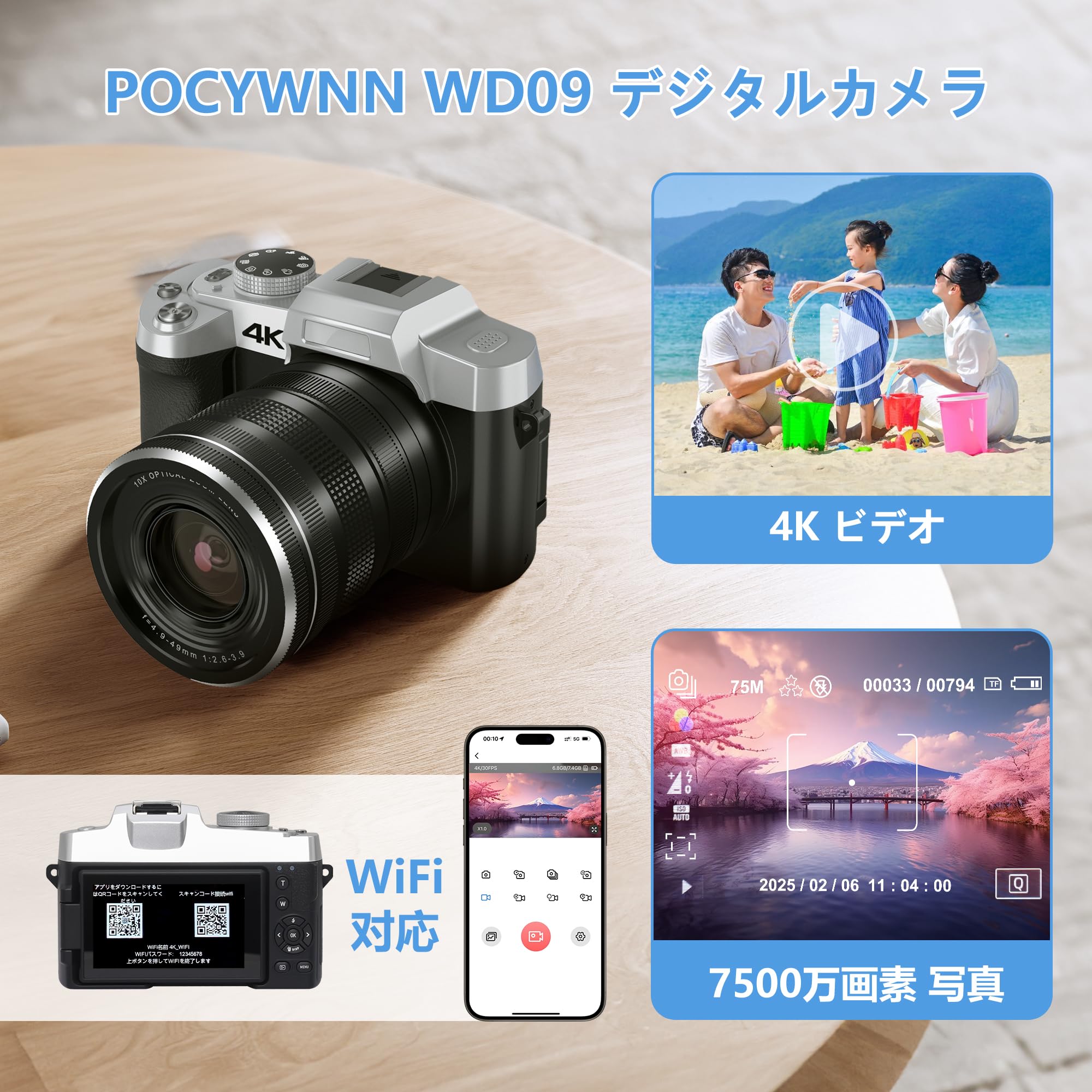 Amazon | デジカメ 4K デジタルカメラ 4K録画 7500万画素 WIFI転送機能