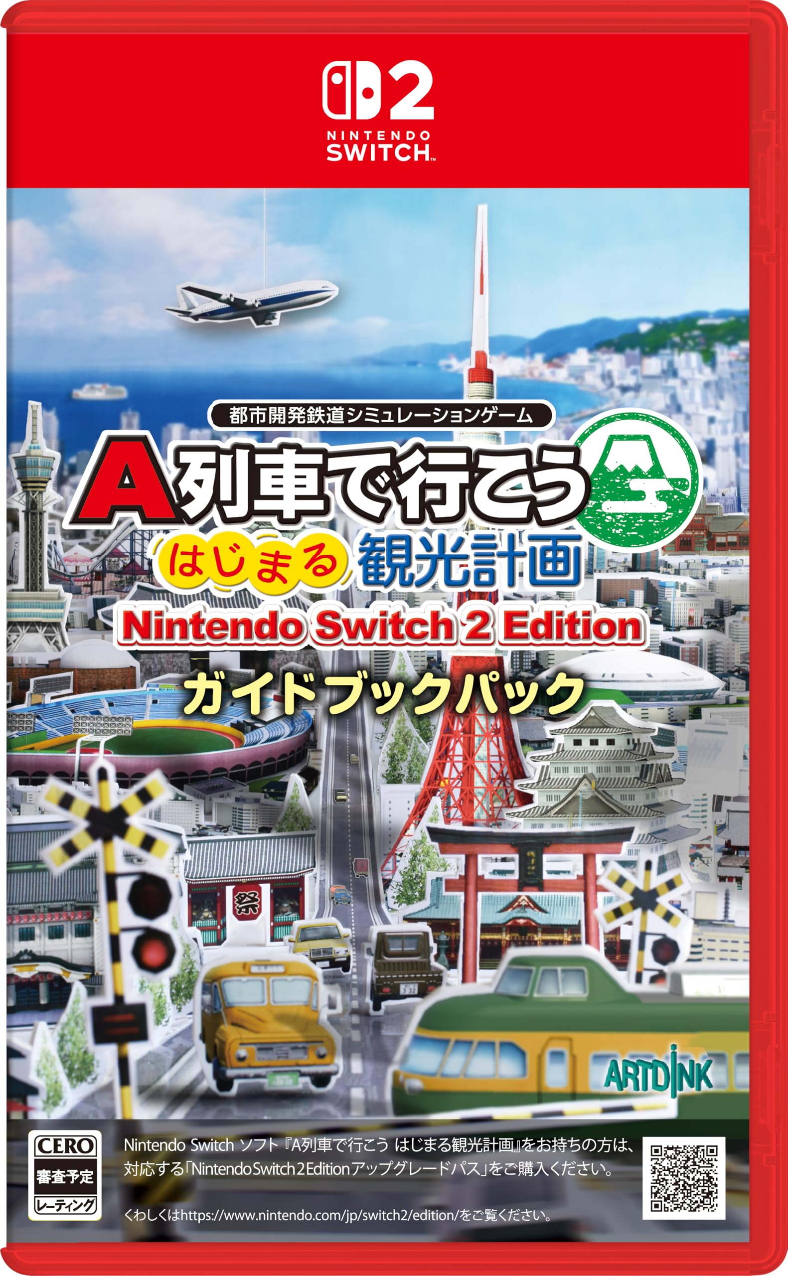 Amazon.co.jp: A列車で行こう はじまる観光計画 Nintendo