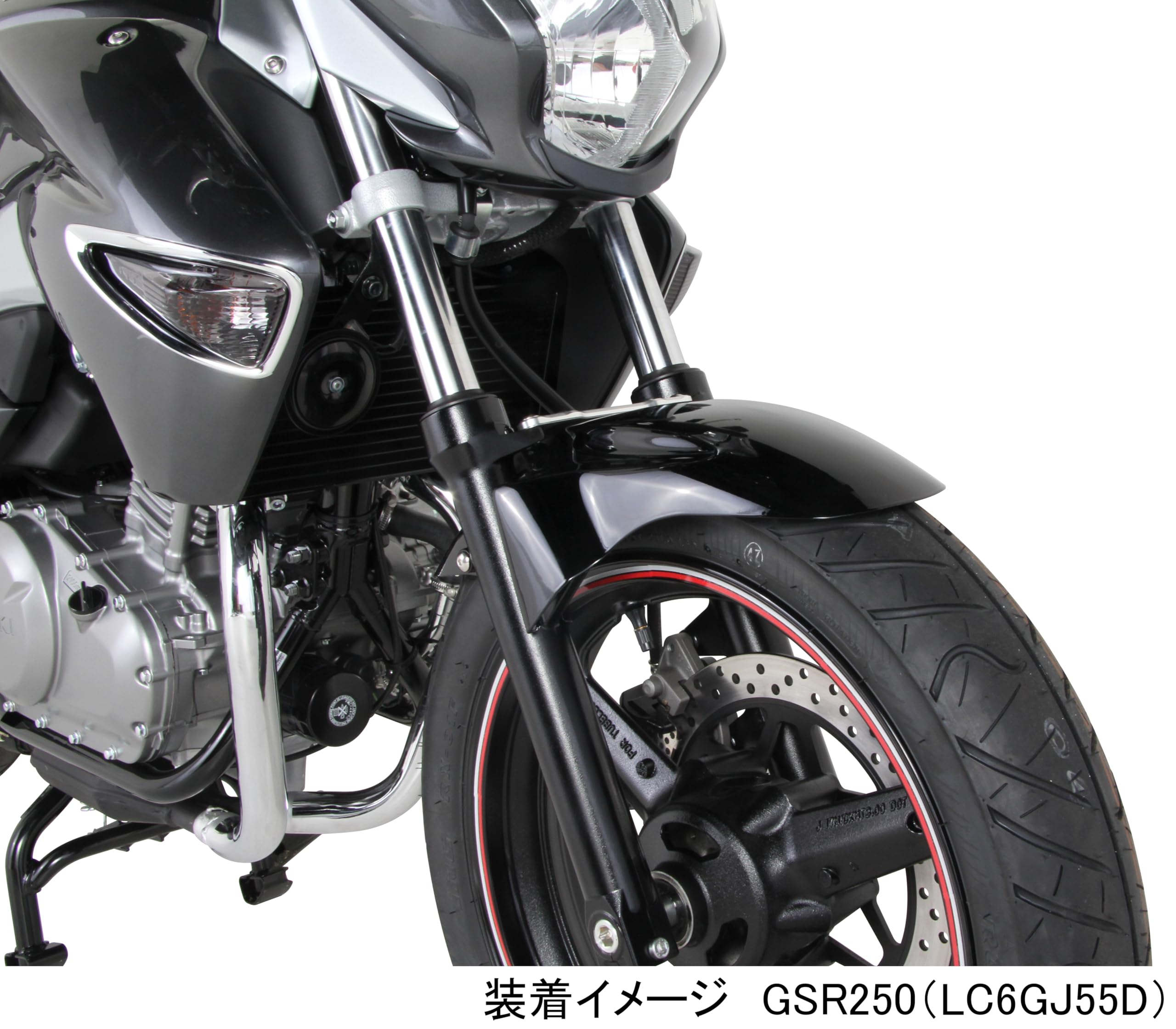 GSR250 フロントフォーク　スタビライザー　純正 KITACO キタコ GSR250 フロントフォークスタビライザー