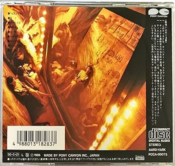 中島みゆき   愛していると云ってくれ 愛していると云ってくれ/中島みゆき