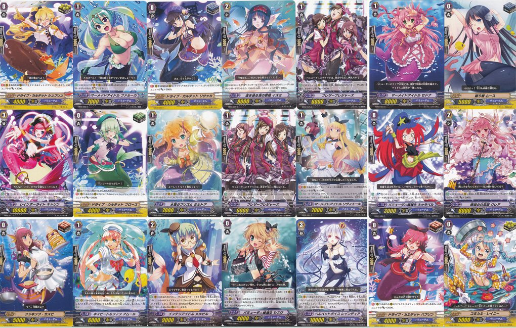 ヴァンガード バミューダ△ 写真集4冊 コンプリートセット カード