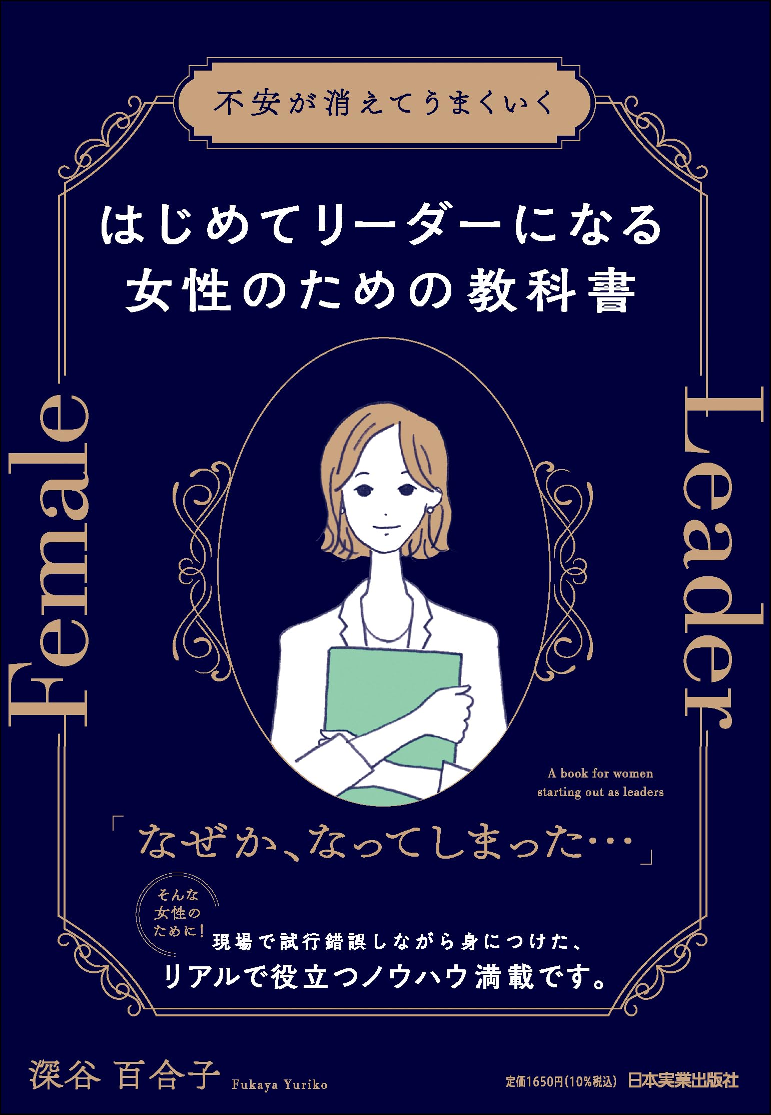 東京女学館小学校の教育 女性リーダーの育成をめざして 書籍の販売 Amazon.co.jp: 東京女学館小学校の教育 女性リーダーの育成をめざして