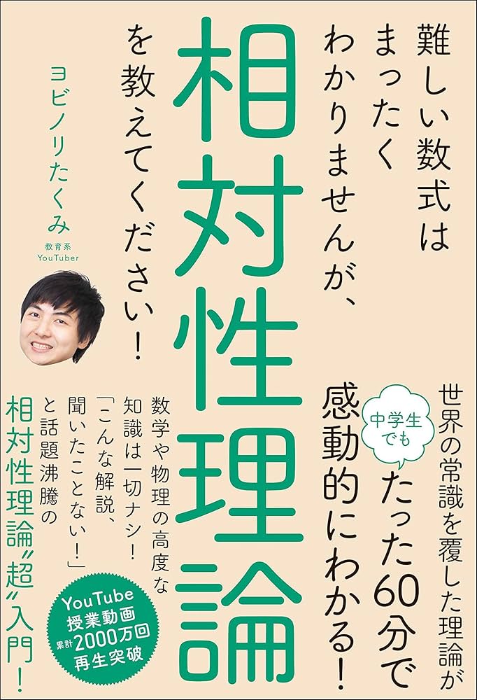 価値相対主義問題とは何か 価値相対主義問題とは何か | 菅原 寧格 |本 | 通販 | Amazon