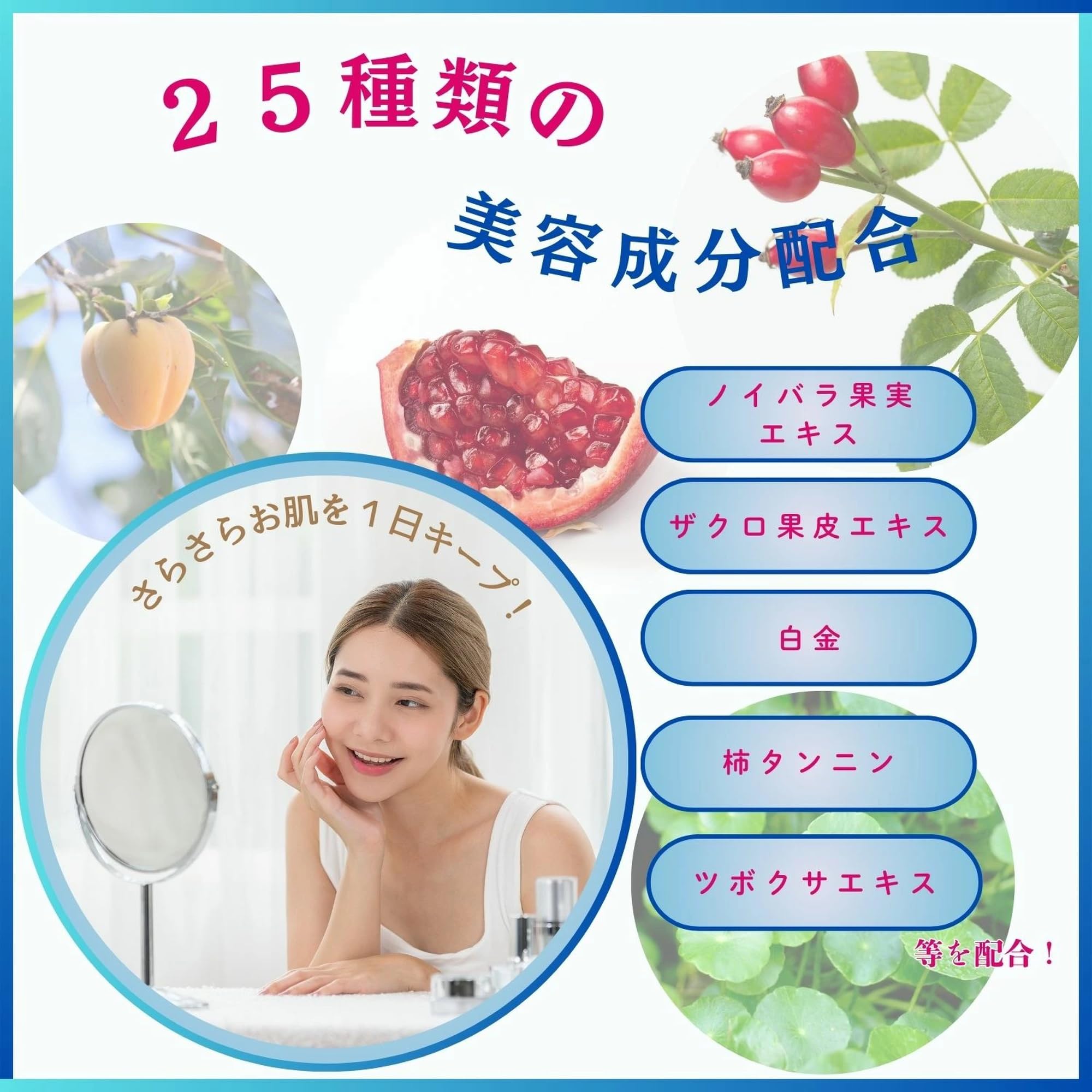Amazon.co.jp: 銀座まるかん Ohセレブ近未来ホワイトベージュクリーム