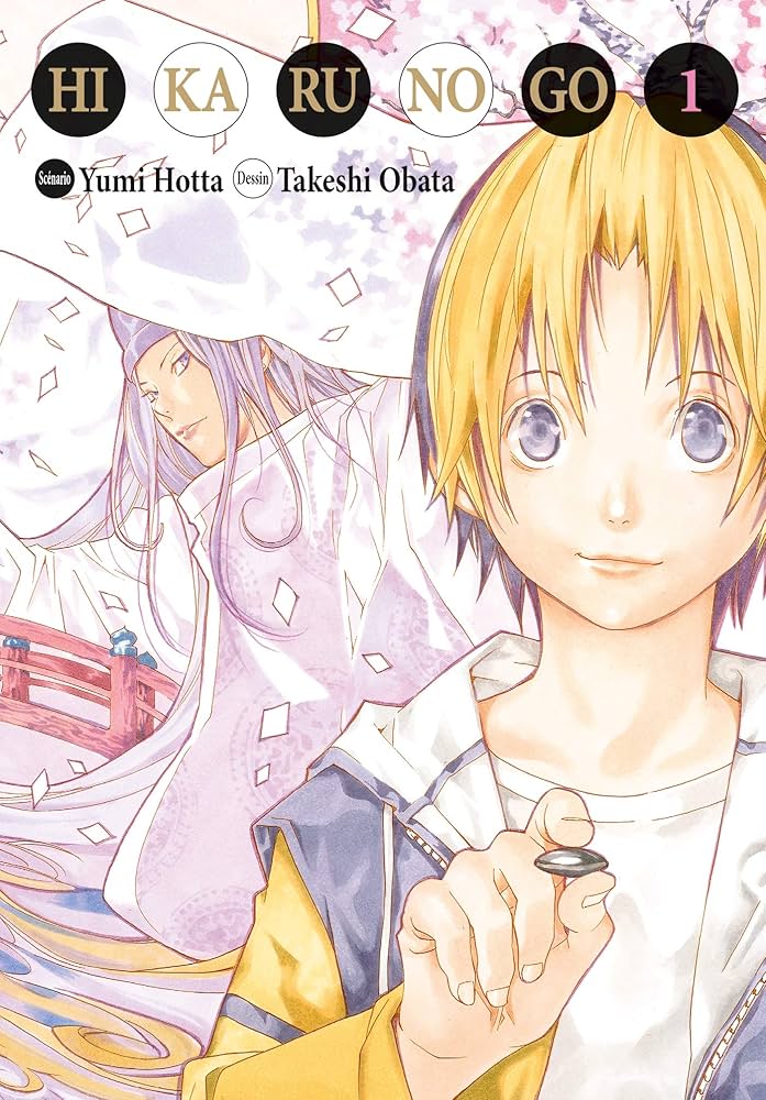 【中古】 HIKARU NO GO #16(P)/VIZ MEDIA (USA)/YUMI HOTTA s-l400.jpg