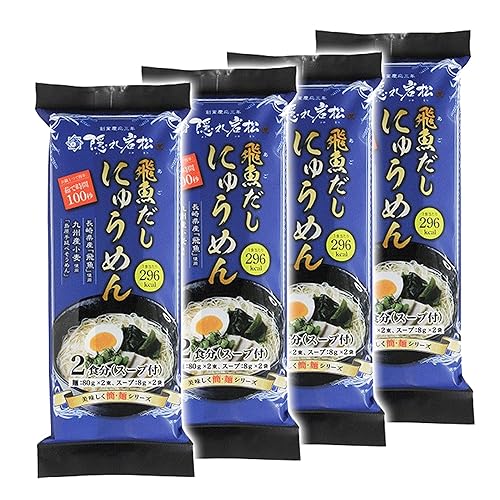 Misohan - Fideos japoneses, fideos Umami Dashi, Nyumen, fideos Somen con paquetes de sopa, caldo Ago Dashi (2 porciones) Juego de 4