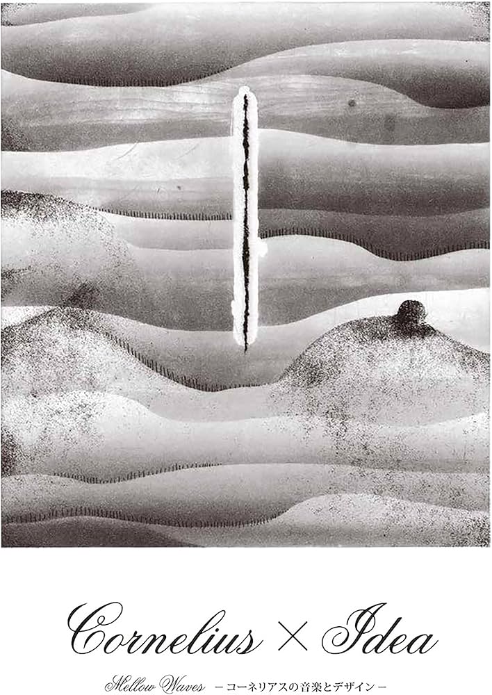Cornelius×Idea: Mellow Waves | アイデア編集部 |本 | 通販 | Amazon Cornelius×Idea: Mellow Waves | アイデア編集部 |本 | 通販 | Amazon