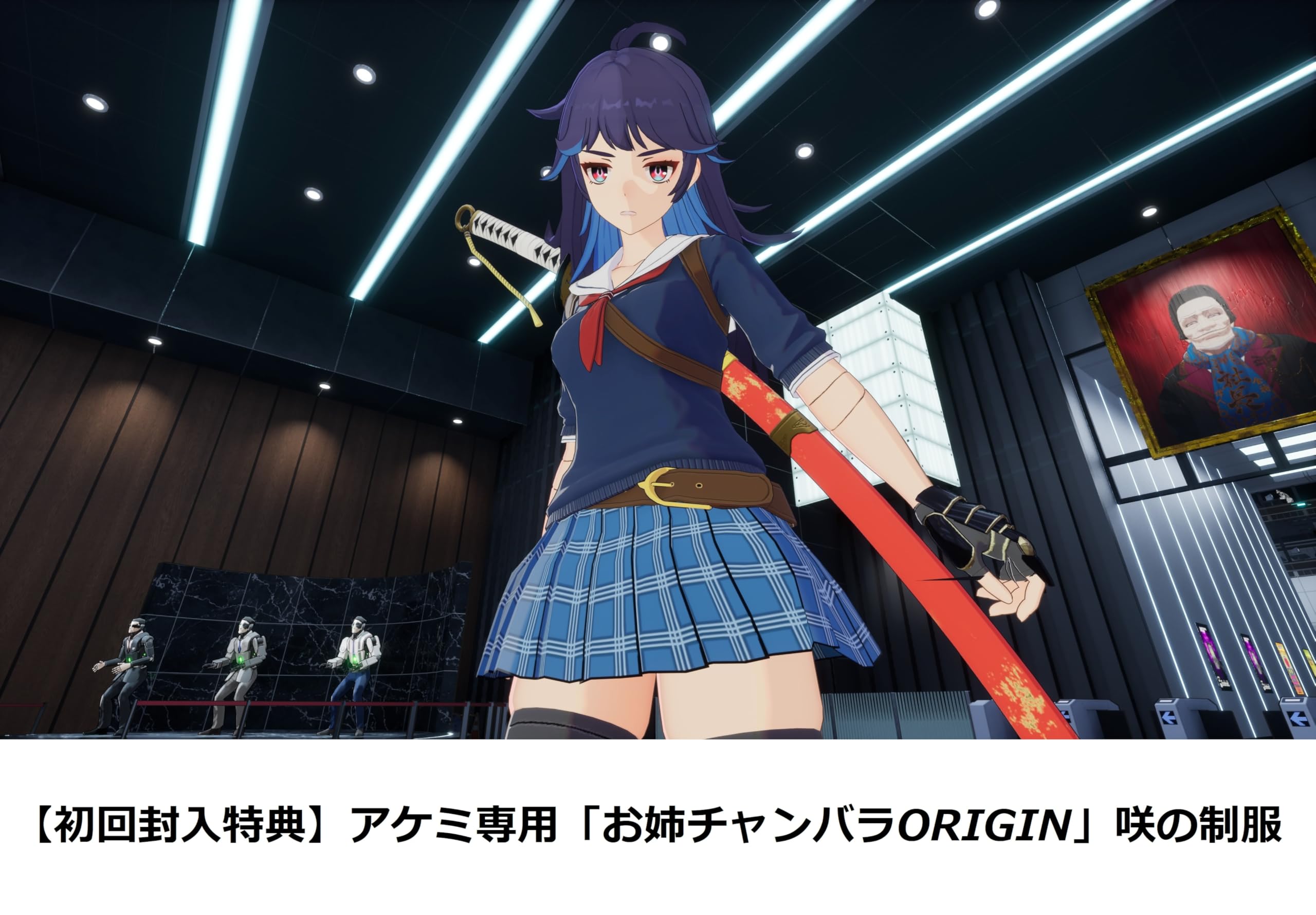 Amazon.co.jp: ゼンシンマシンガール -PS5 【初回封入特典】アケミ専用