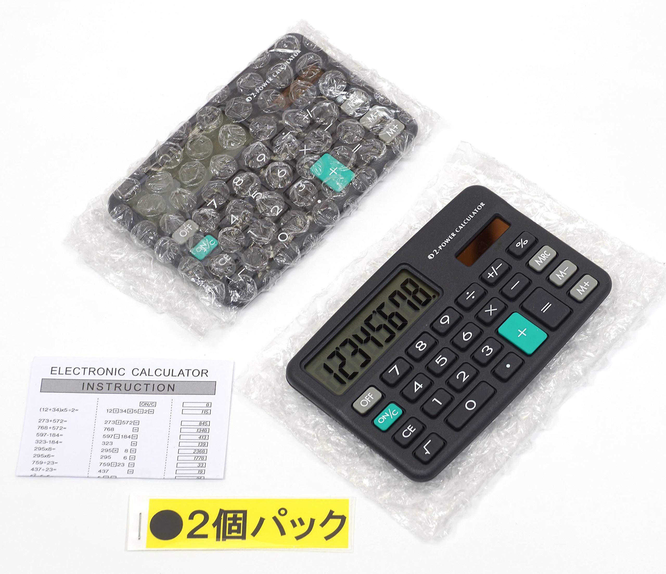 クドわふたー電卓 クドわふたー電卓 クドわふたー電卓