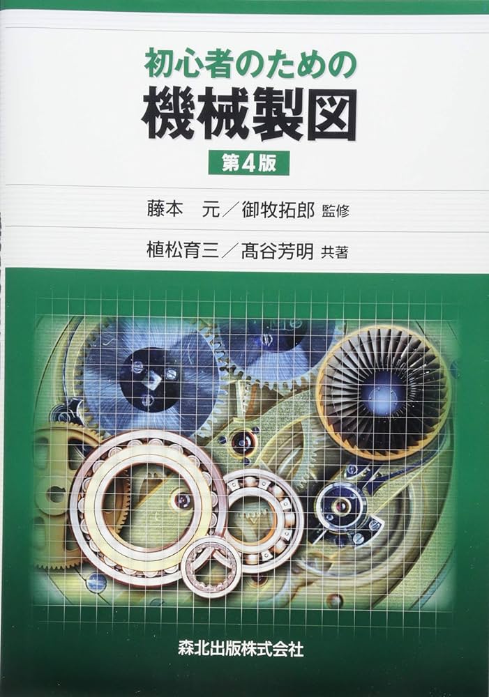 【中古】 情報機器操作入門 初心者のためのパソコン活用法 第３版/学術図書出版社/情報機器操作入門編集委員会 中古】 情報機器操作入門 初心者のためのパソコン活用法 第3版/学術