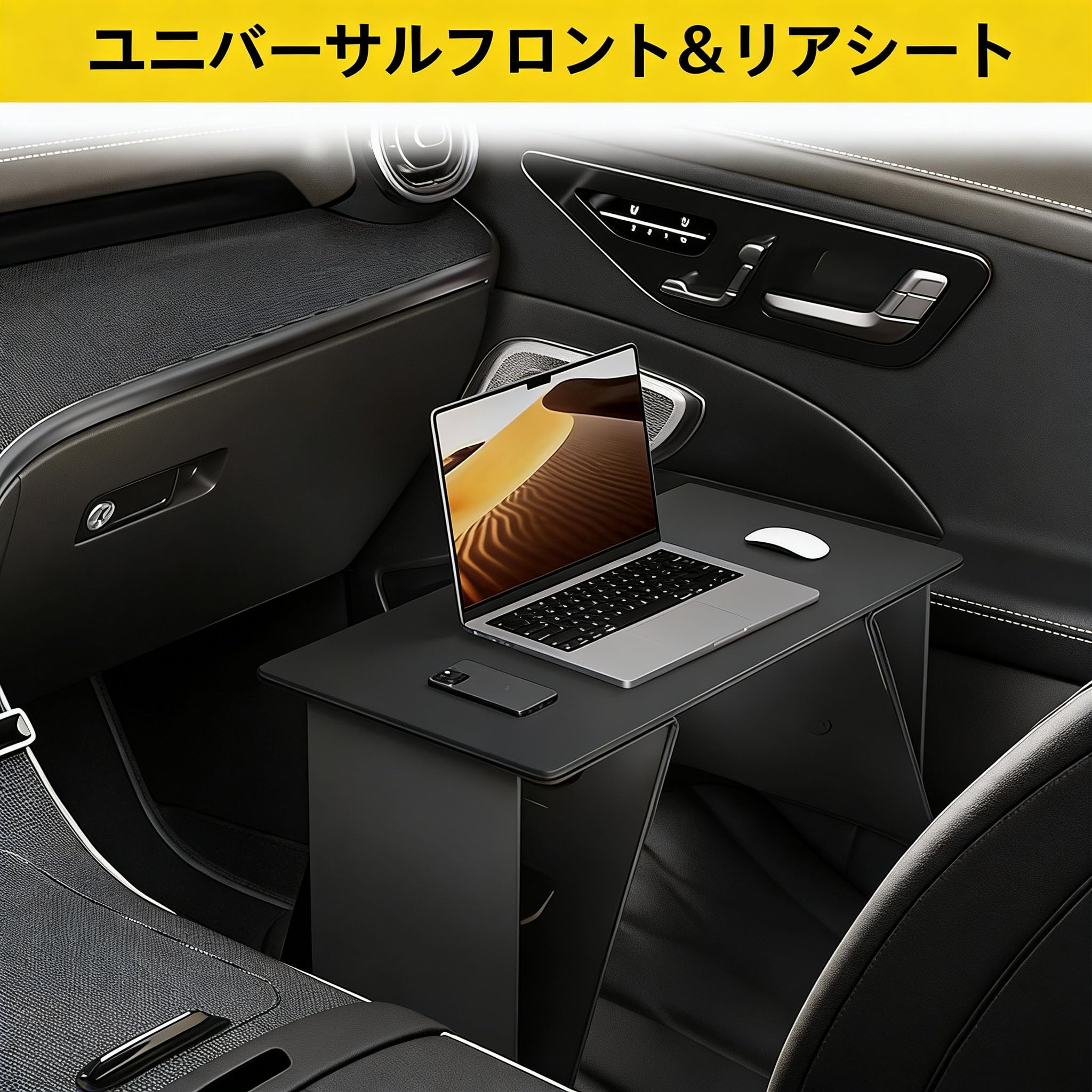 Amazon.co.jp: 折りたたみ式カーテーブル、後部座席用テーブル、【新型