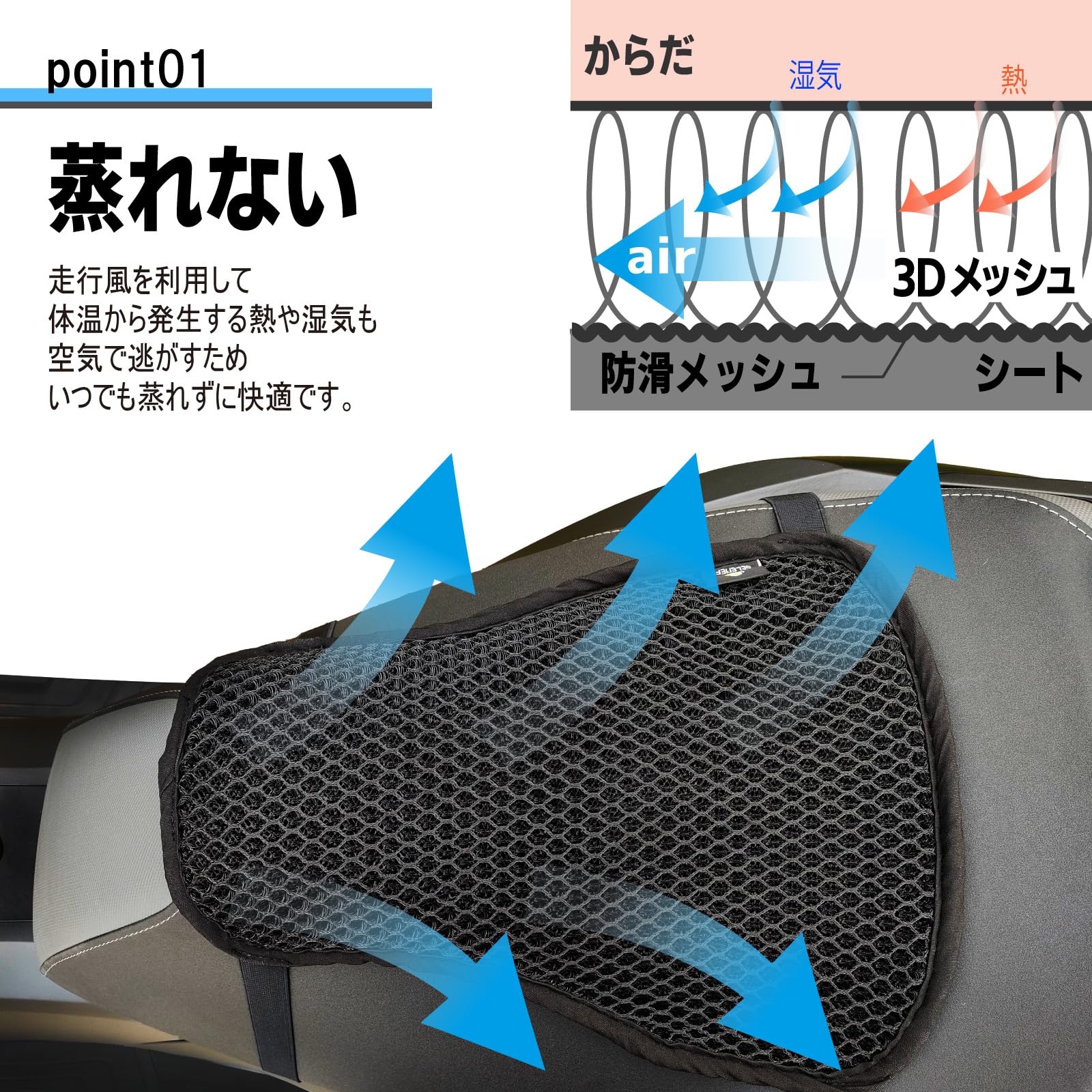 Amazon | SELENEFF バイク用シートカバー 二層 メッシュ アンチ 