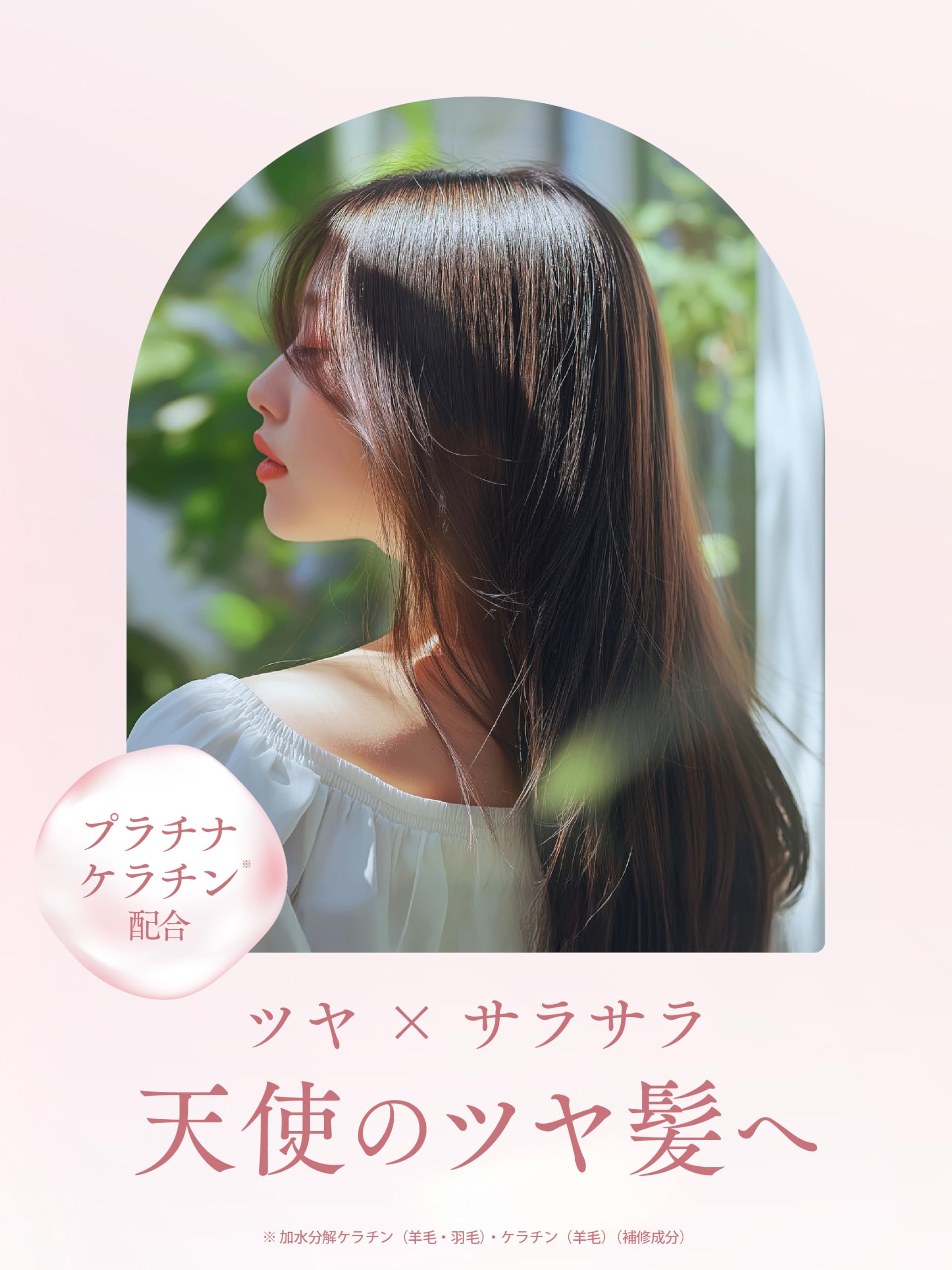 Amazon | Diane(ダイアン) トリートメント [ツヤ髪] フローラル 大容量