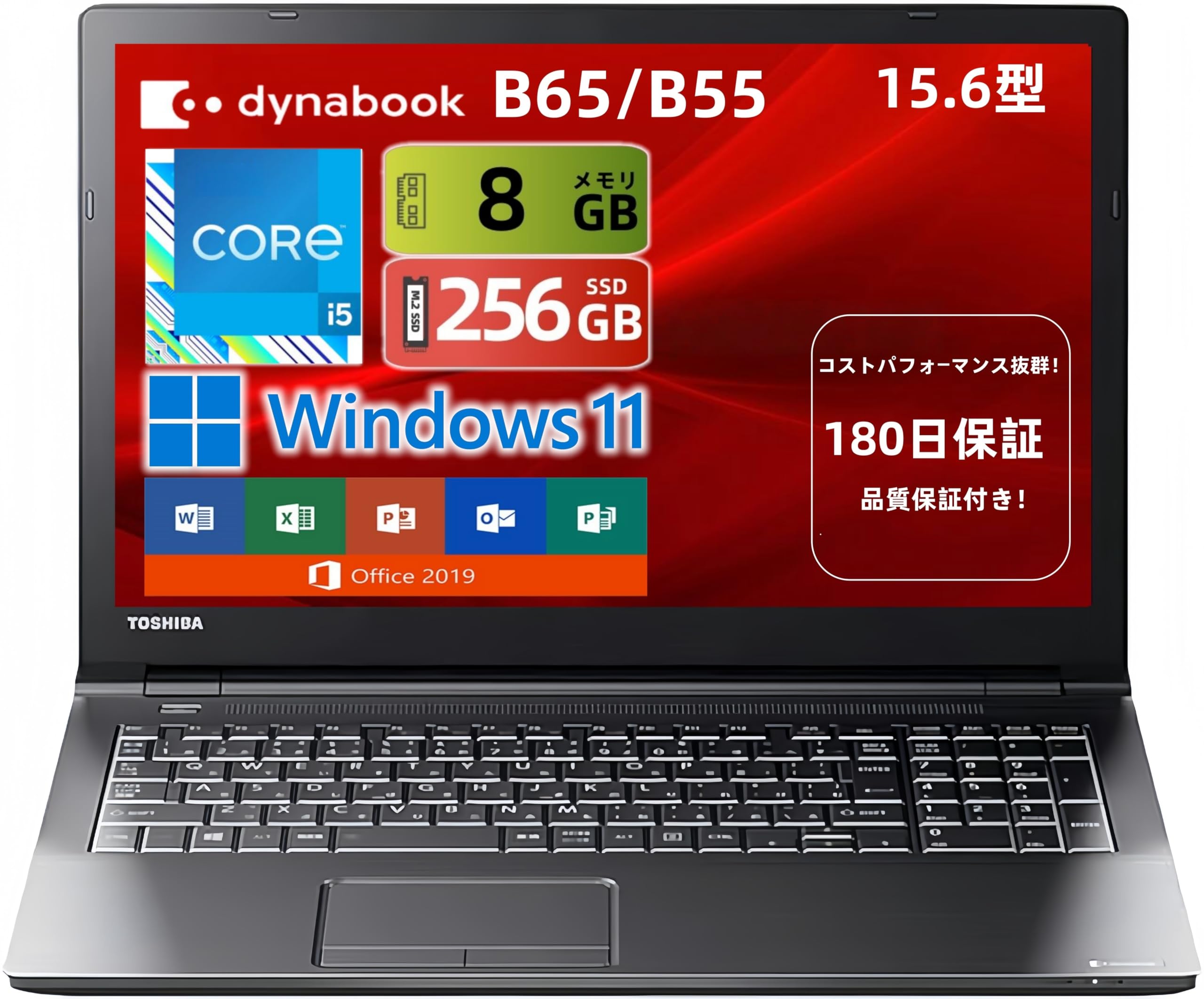 Amazon.co.jp: 【整備済み品】東芝 ノートパソコン dynabook B65