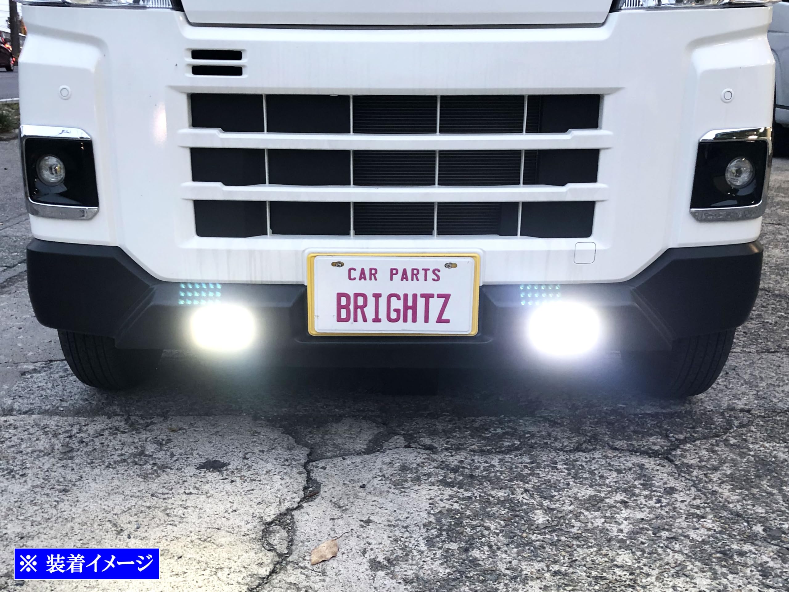 Amazon | BRIGHTZ アトレー S700V S710V LED付きフロントスキッド