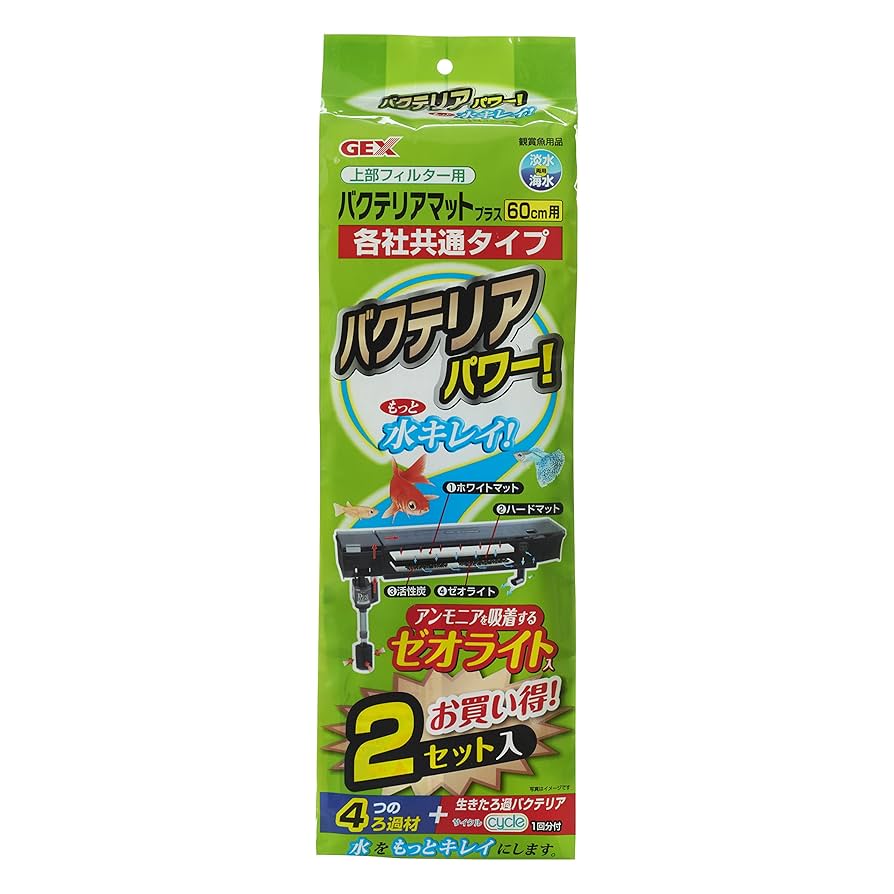 ［大人気商品］バクテリアリキッド1L×5本 高機能フィルター［砦］試供品付 大人気商品］バクテリアリキッド1L×5本 高機能フィルター［砦