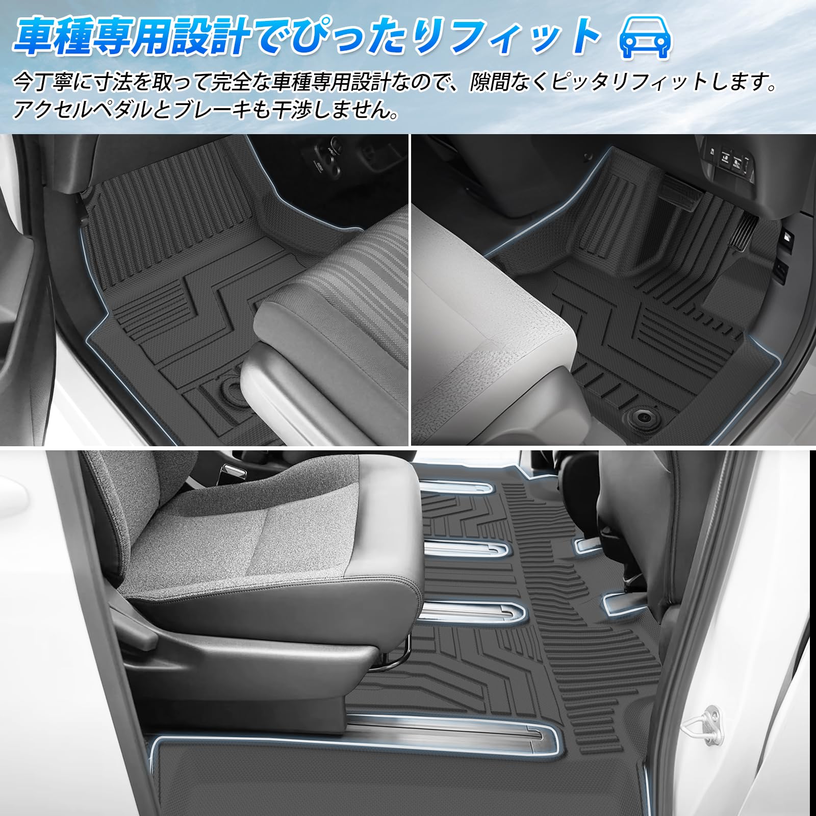 Amazon | GIMUYA ホンダ 新型 フリード GT系 フロアマット 3D 6