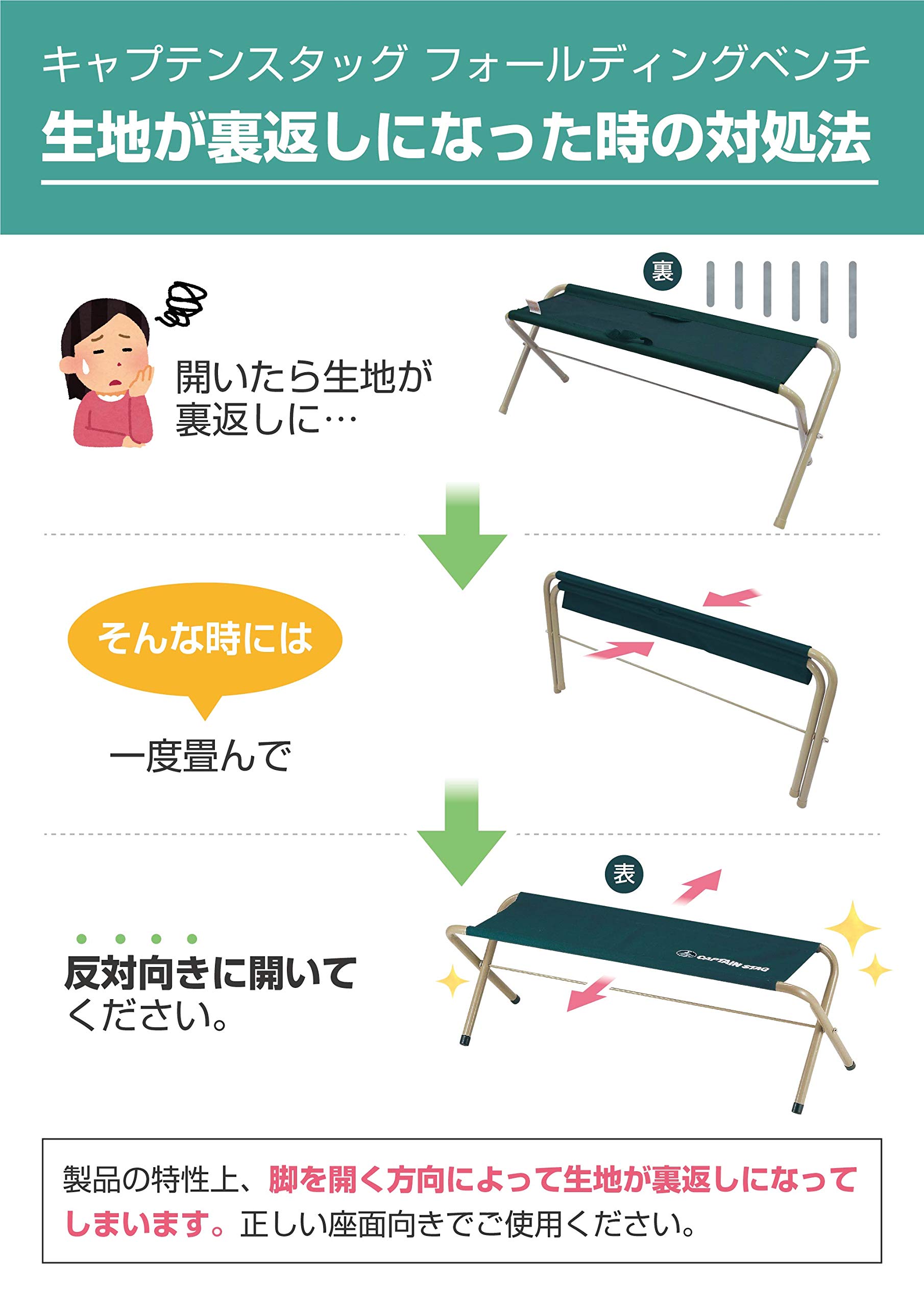 マウンテンリサーチ　フォールディングベンチ マウンテンリサーチ フォールディングベンチ 楽天市場