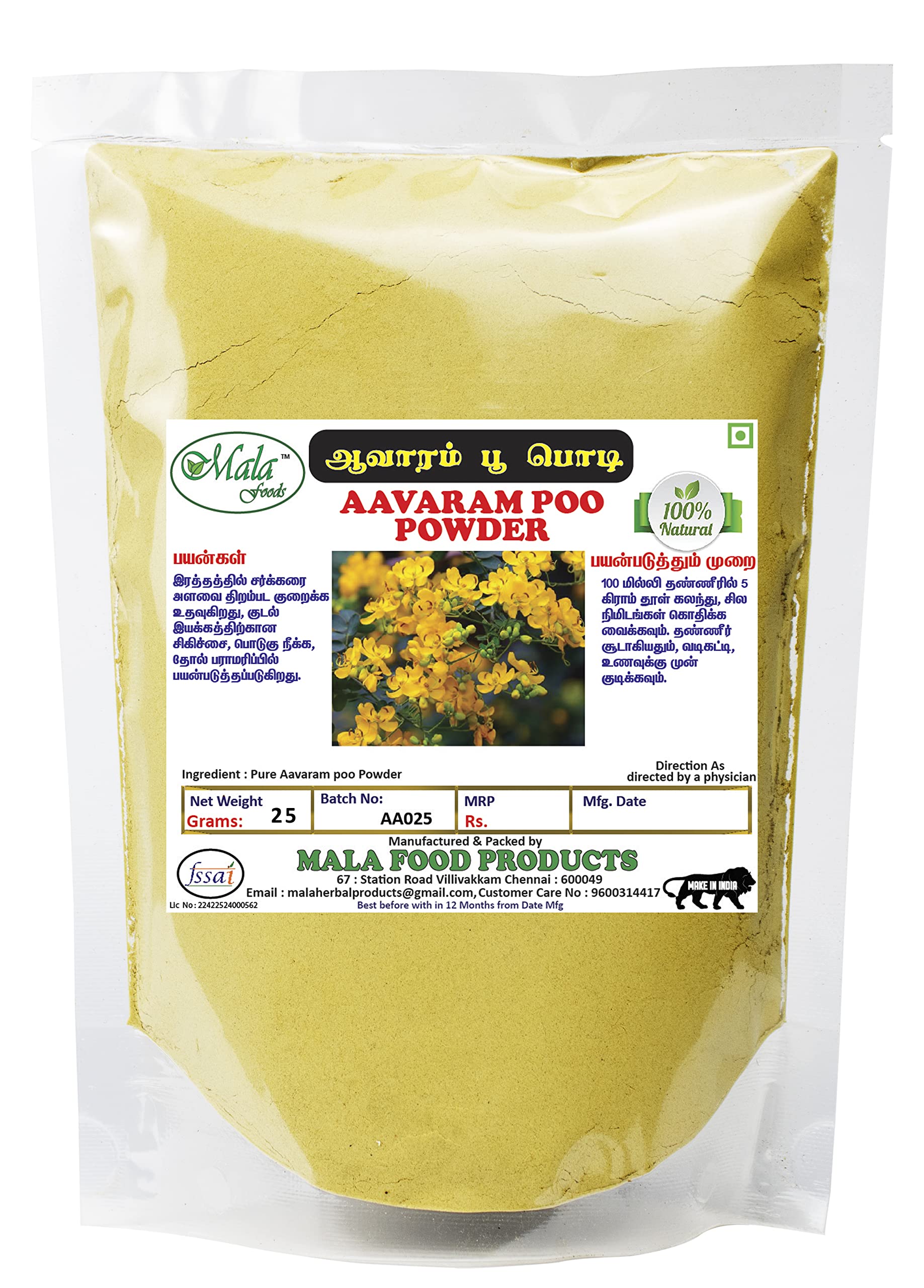 See full amazon price history chart for MALA Avarampoo Powder 25 GMS/Avarataki/Senna Flower powder/Tanners Cassia powder - 25 GMS MALA Avarampoo Powder 25 GMS/Avarataki/Senna Flower powder/Tanners Cassia powder - 25 GMS (B0BSPLKS2P) Amazon Price History, Amazon Price Tracker