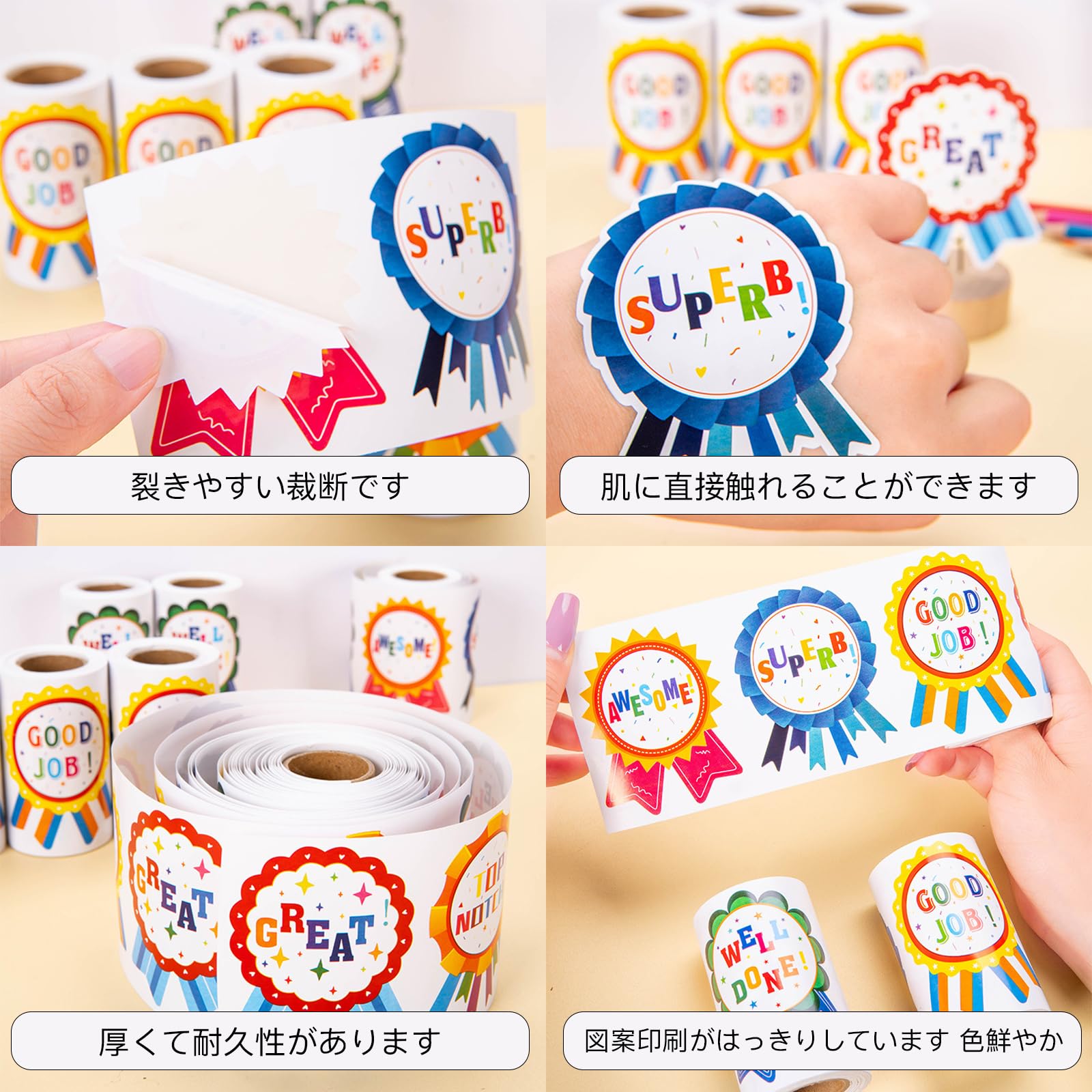 Amazon.co.jp: LAMEILA ご褒美シール 100枚/200枚/300枚 教師褒美用 