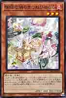 遊戯王 きつね火 PSA10 RDS-JP029 遊戯王 きつね火 PSA10 RDS-JP029 - メルカリ